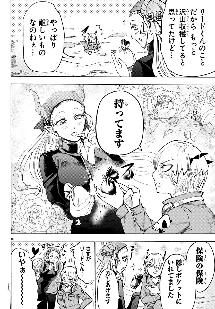 10