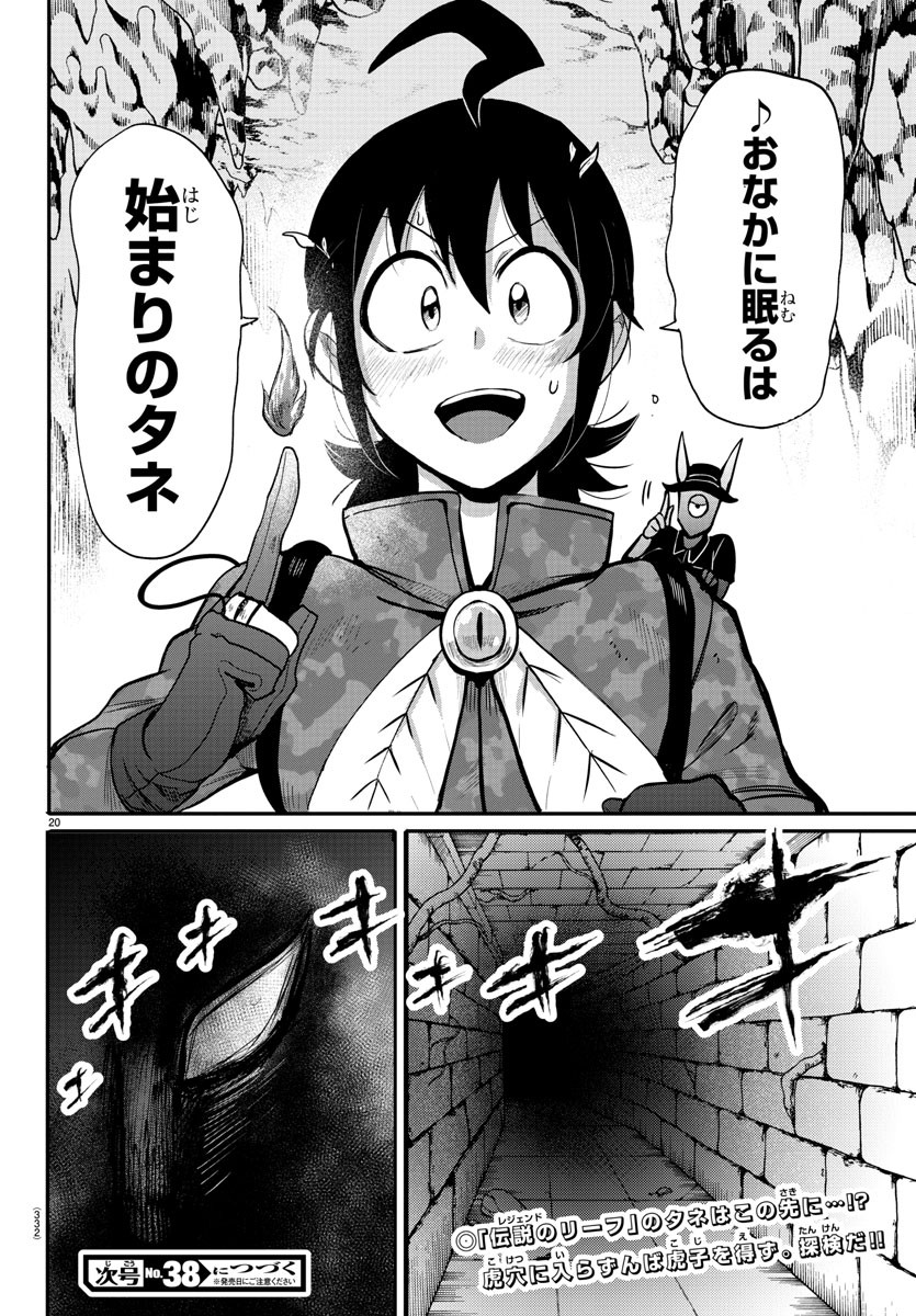 20