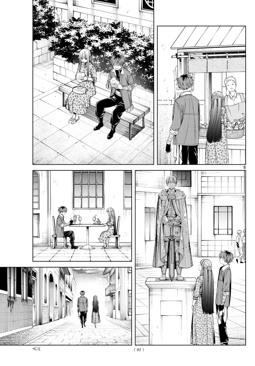 葬送のフリーレン - raw - 第67話 - https://jpee.aabb.to/JPEE/2183/sht10xqtozq.jpg