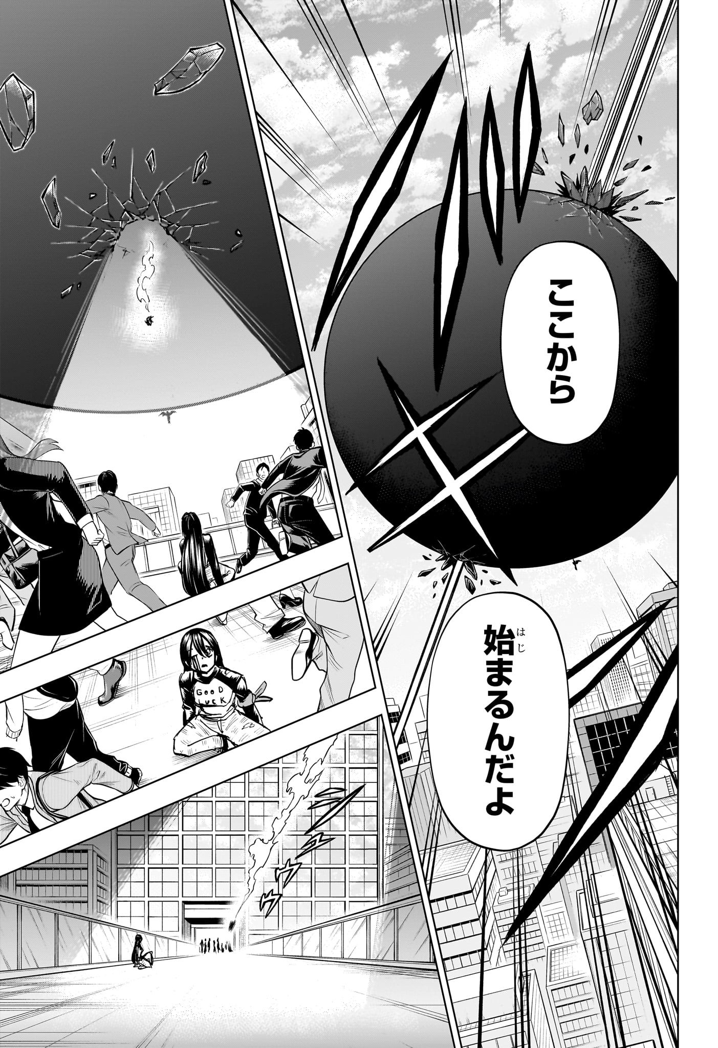 アンデッド＋アンラック - raw - 第219話 - https://jpee.aabb.to/JPEE/21900047/bbkmccy0feq.jpg