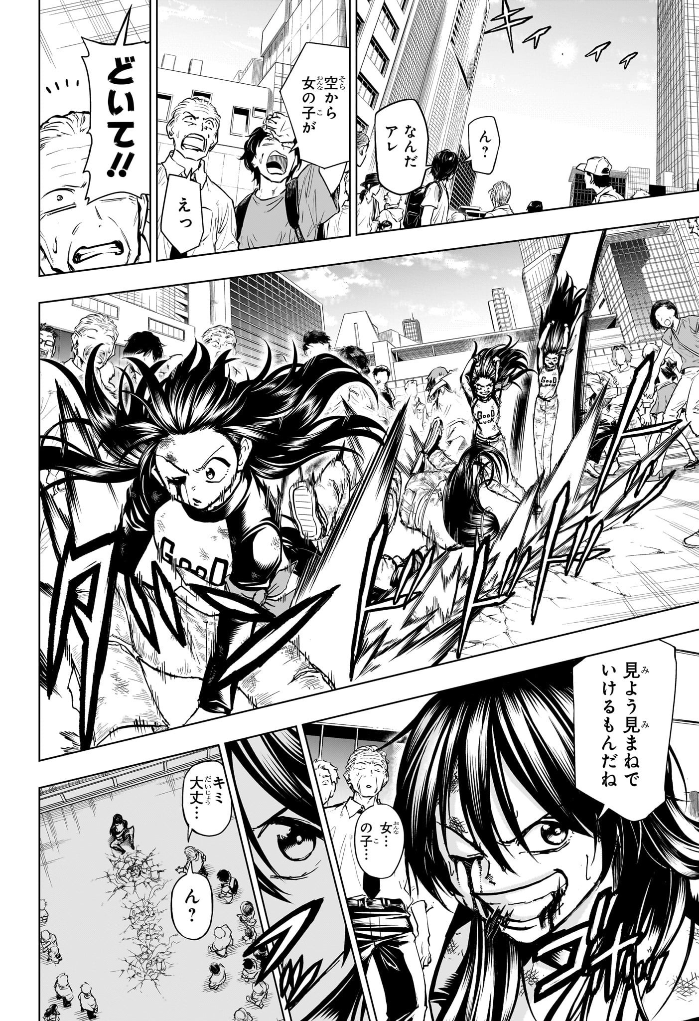 アンデッド＋アンラック - raw - 第219話 - https://jpee.aabb.to/JPEE/21900047/ihslyifvryc.jpg