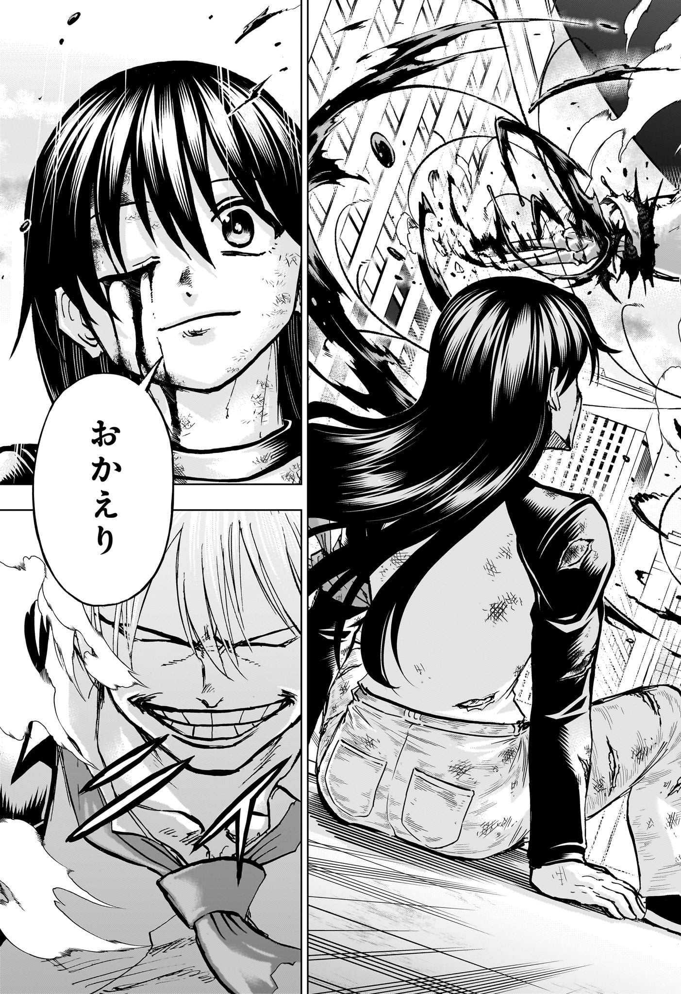 アンデッド＋アンラック - raw - 第219話 - https://jpee.aabb.to/JPEE/21900047/rt4itutt351.jpg
