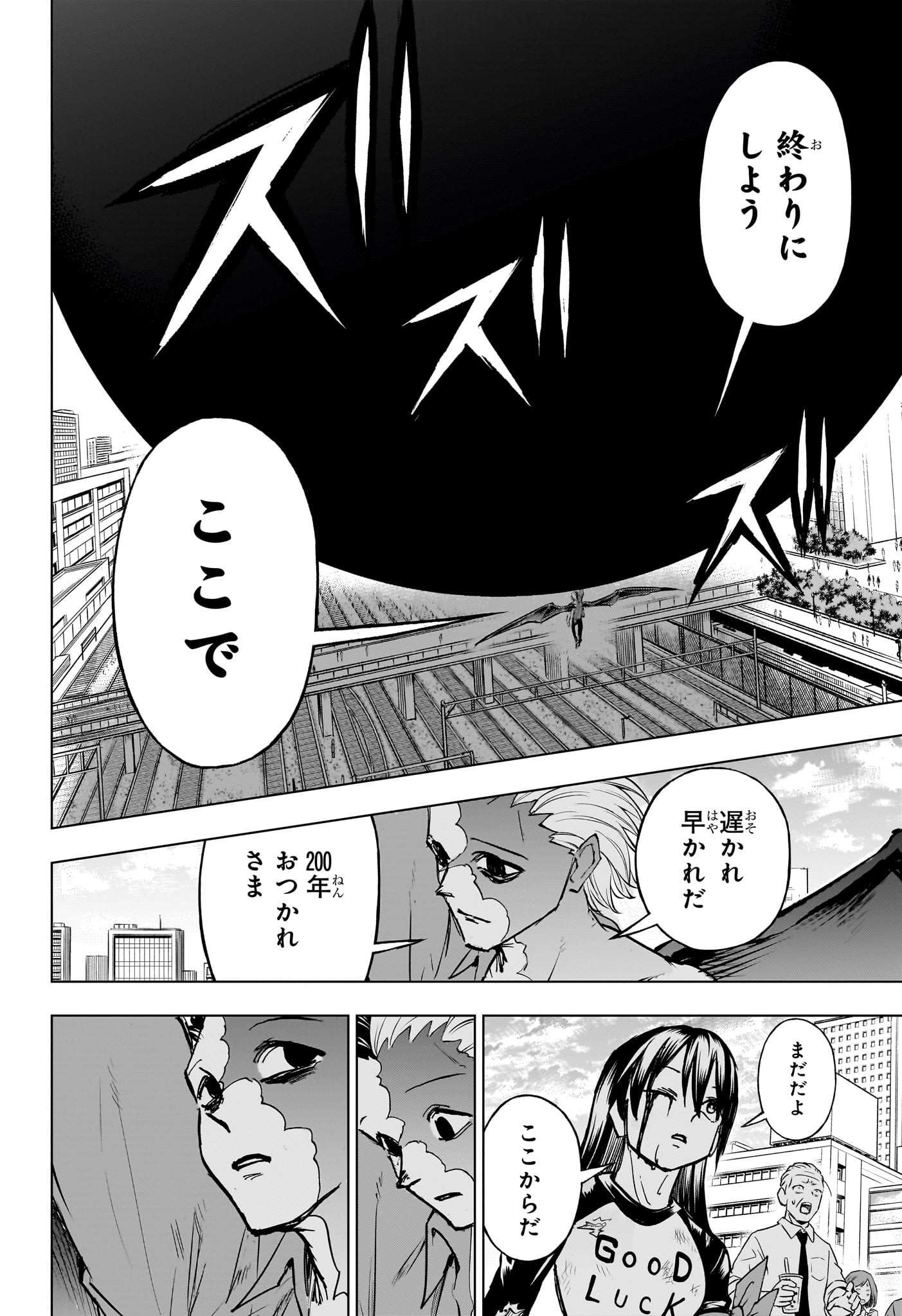 アンデッド＋アンラック - raw - 第219話 - https://jpee.aabb.to/JPEE/21900047/wijccktya5r.jpg