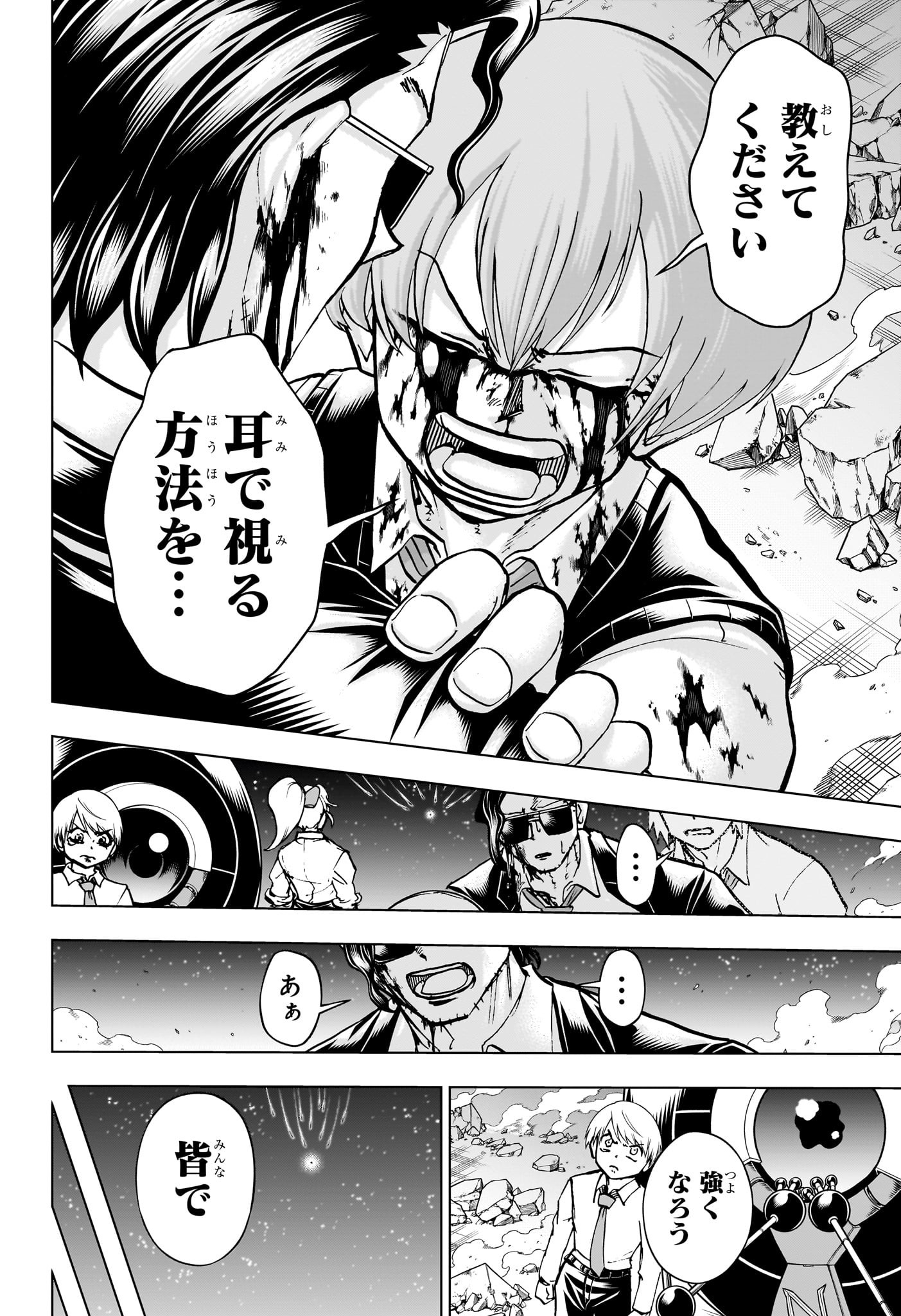 アンデッド＋アンラック - raw - 第219話 - https://jpee.aabb.to/JPEE/21900047/xmlhqhxfjgr.jpg