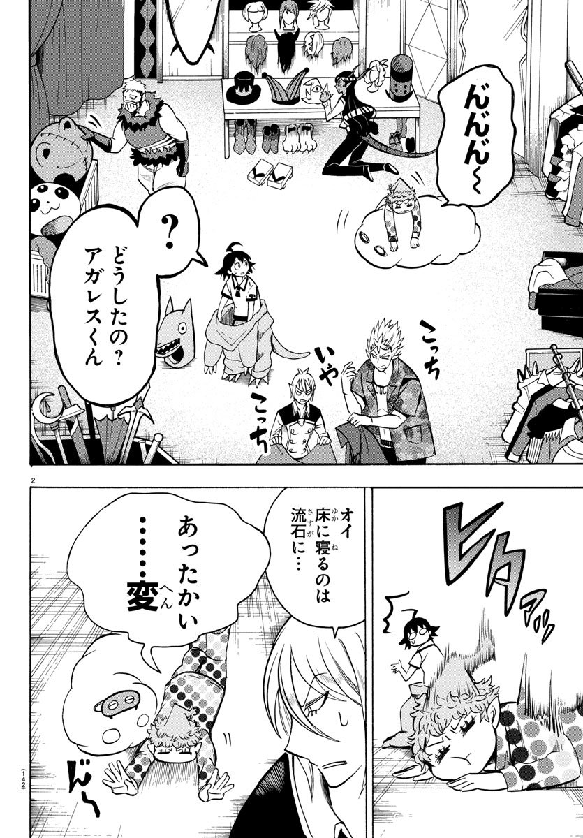 2