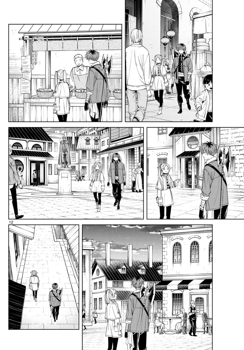 葬送のフリーレン - raw - 第66話 - https://jpee.aabb.to/JPEE/2199/4ngqnsthal4.jpg
