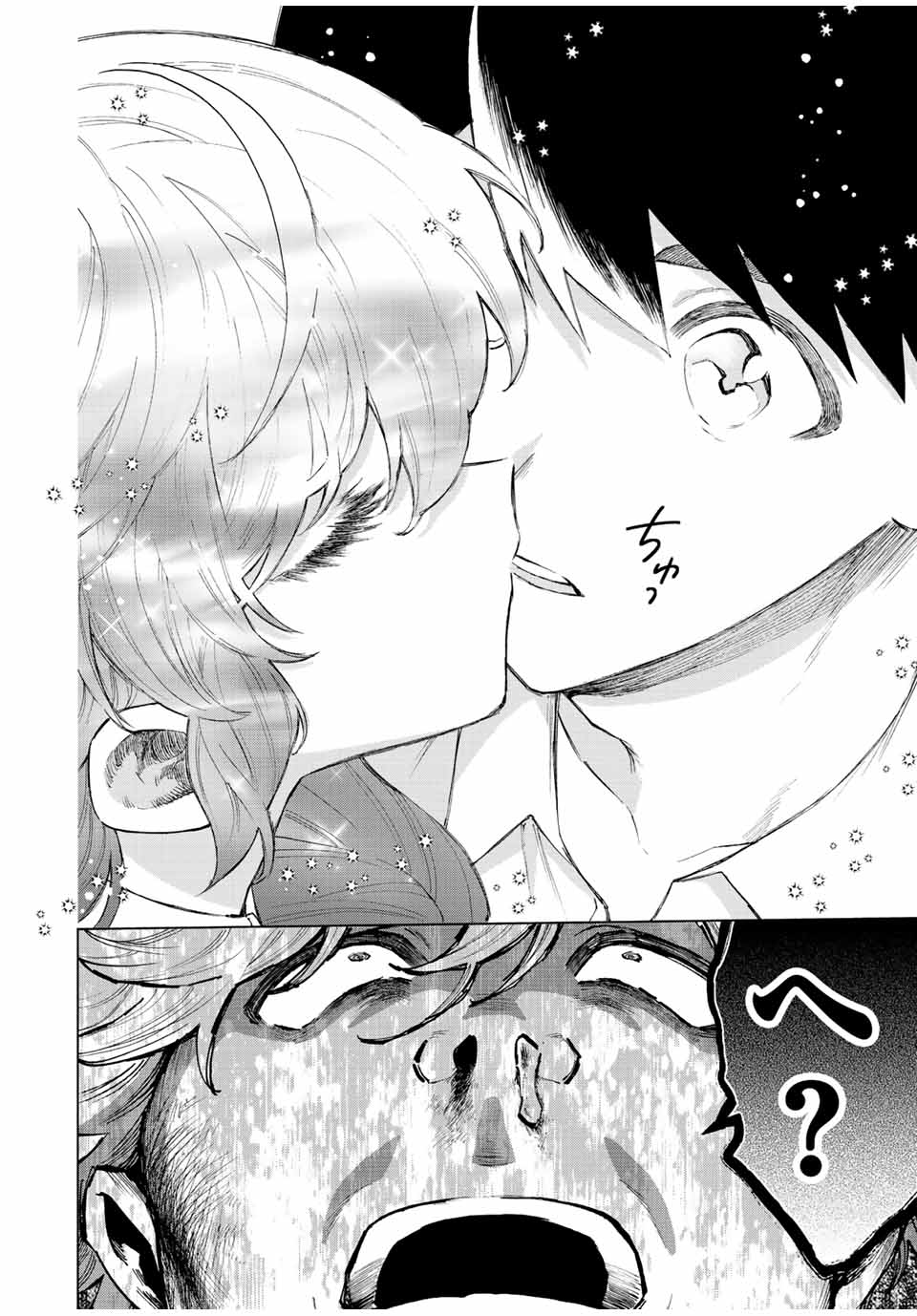 Aランクパーティを離脱した俺は、元教え子たちと迷宮深部を目指す。 - raw - 第69話 - https://jpee.aabb.to/JPEE/21995/szqnhggsoh2.jpg