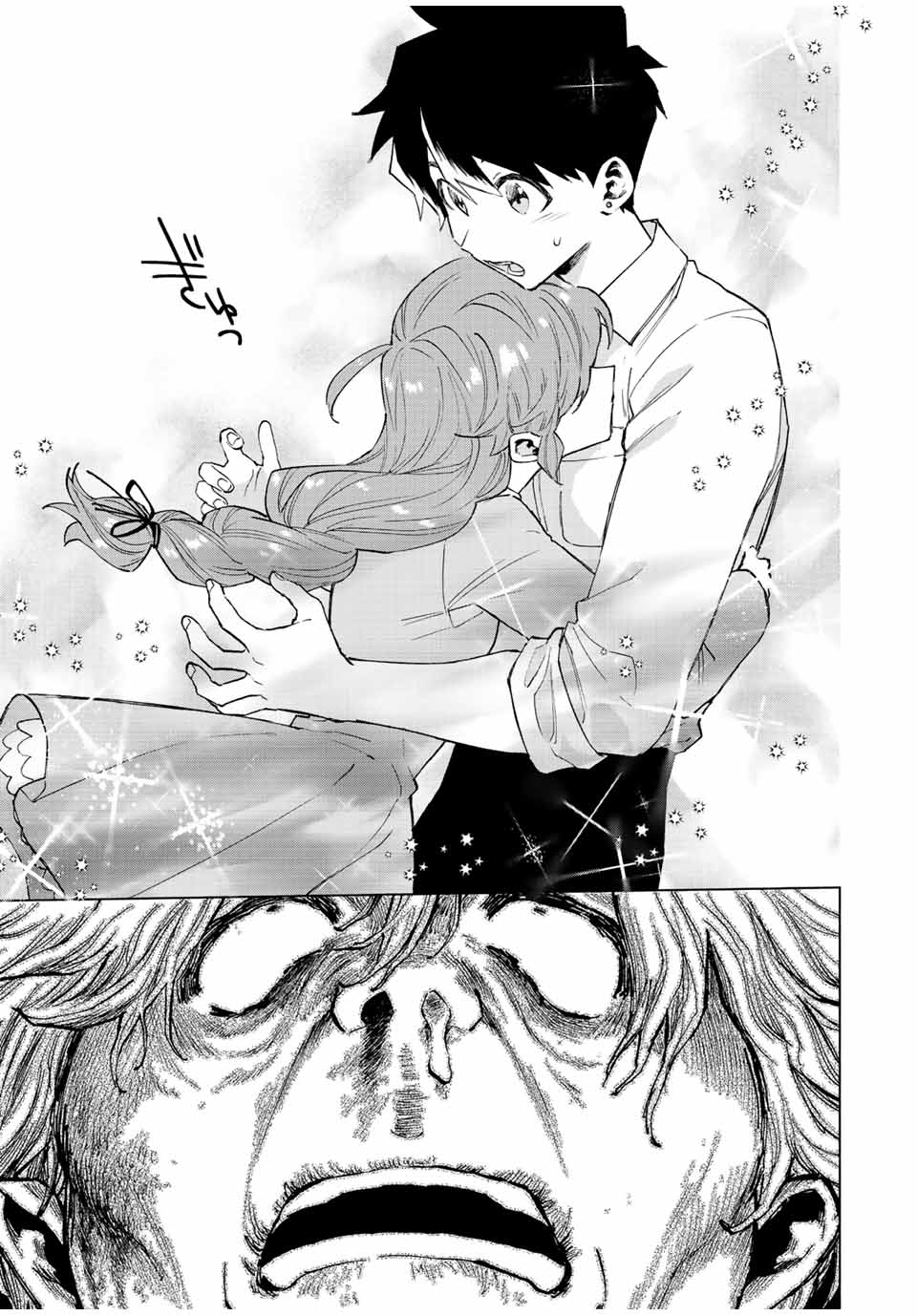 Aランクパーティを離脱した俺は、元教え子たちと迷宮深部を目指す。 - raw - 第69話 - https://jpee.aabb.to/JPEE/21995/vumce1x3mba.jpg