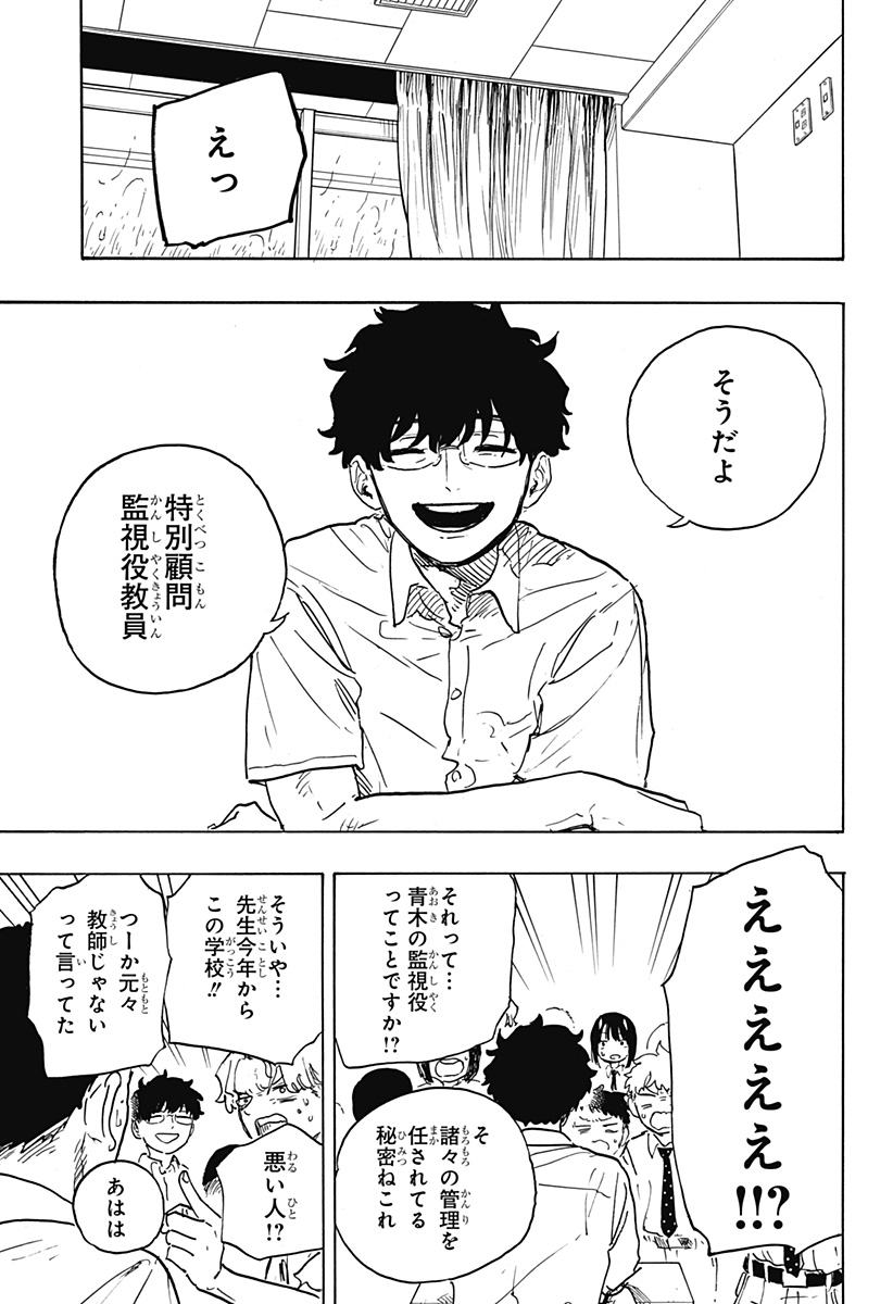 43