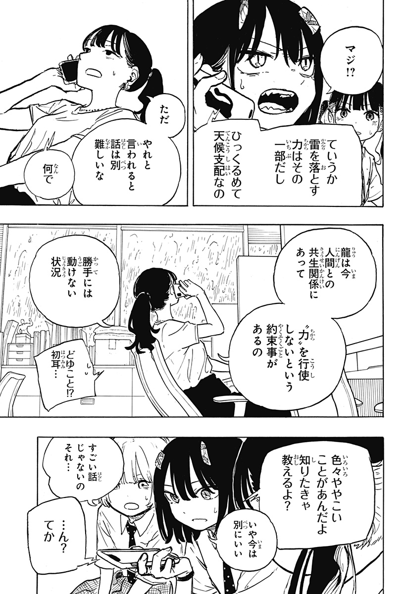 39