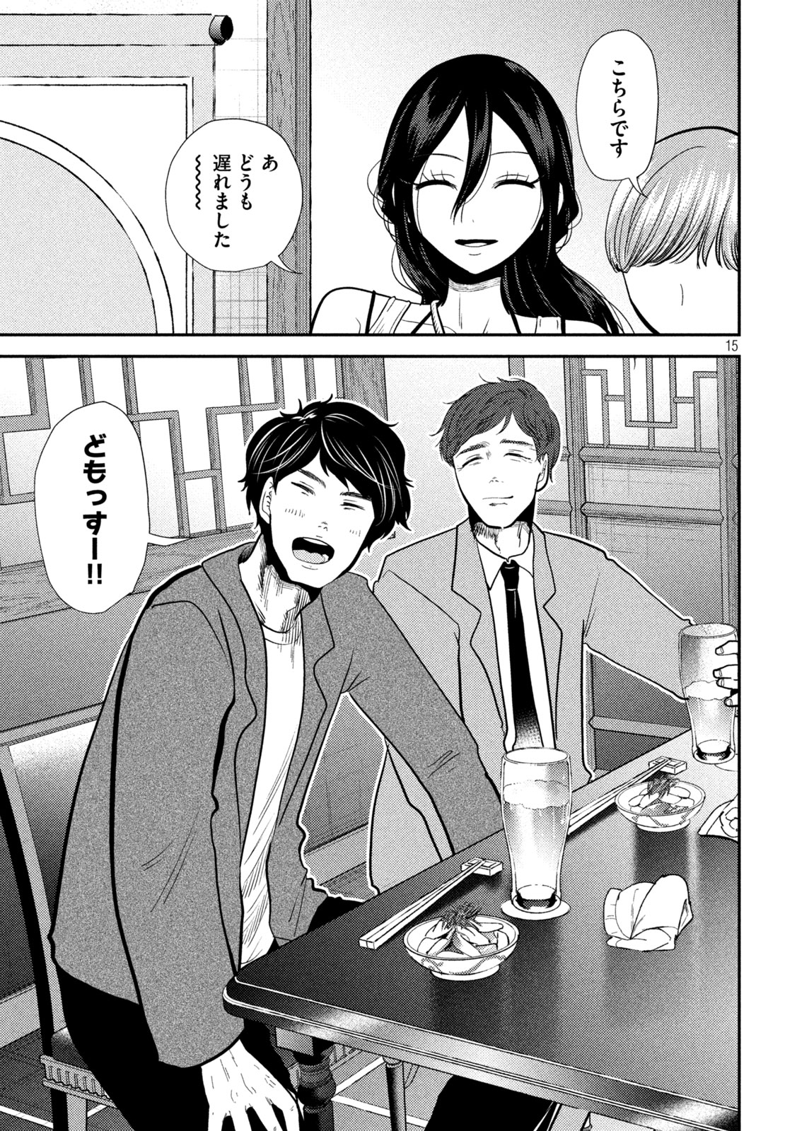 15
