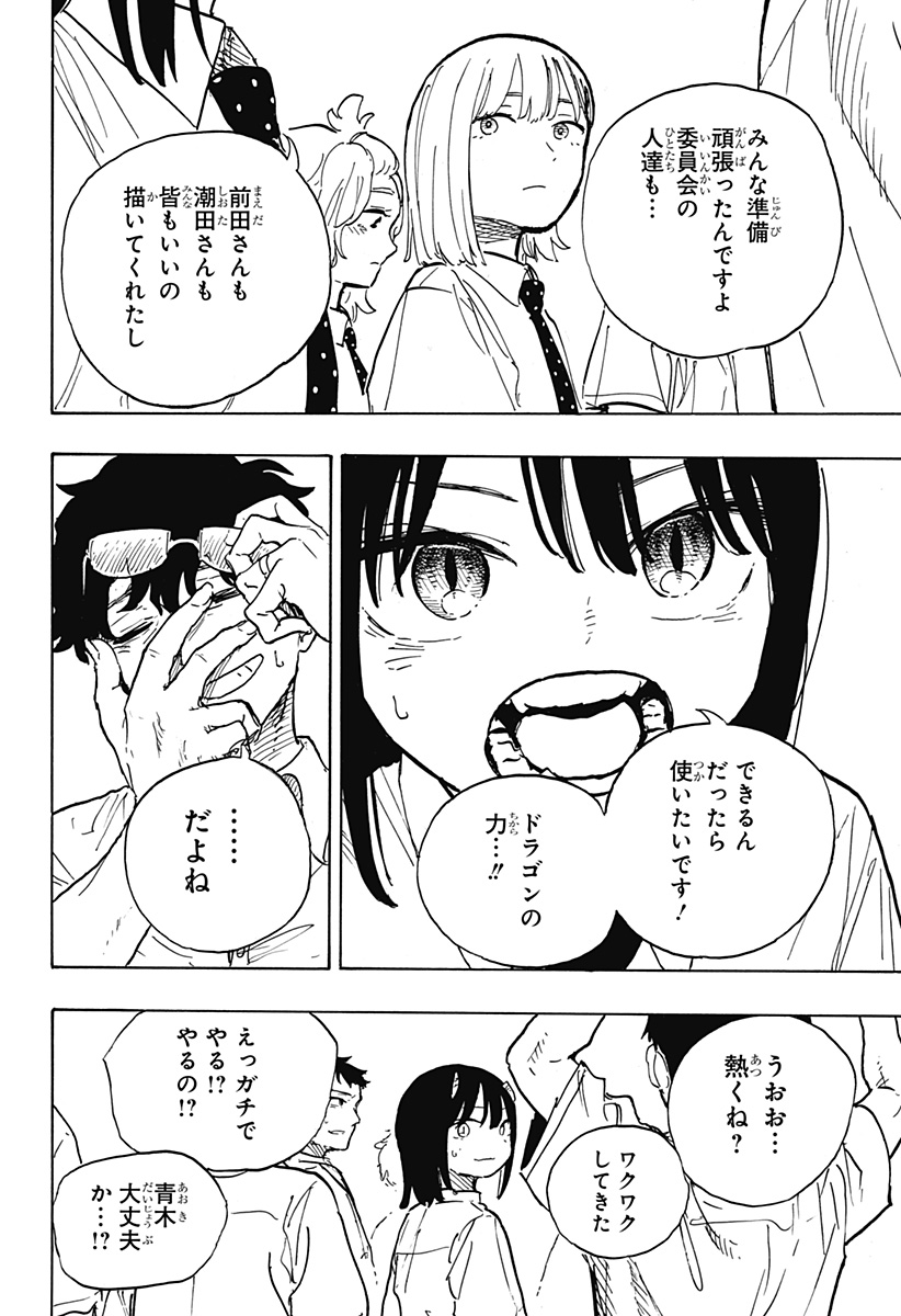 52