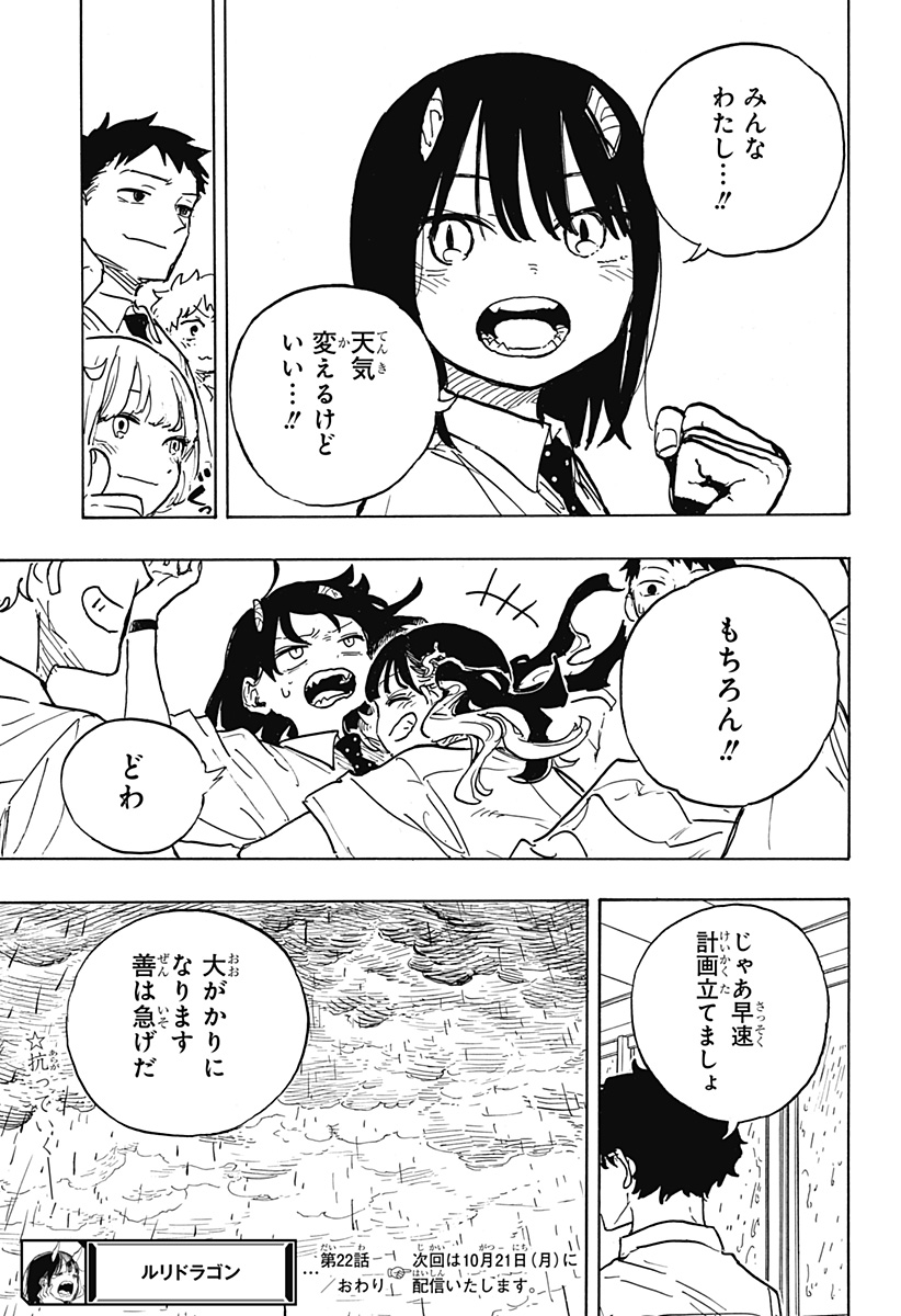 55