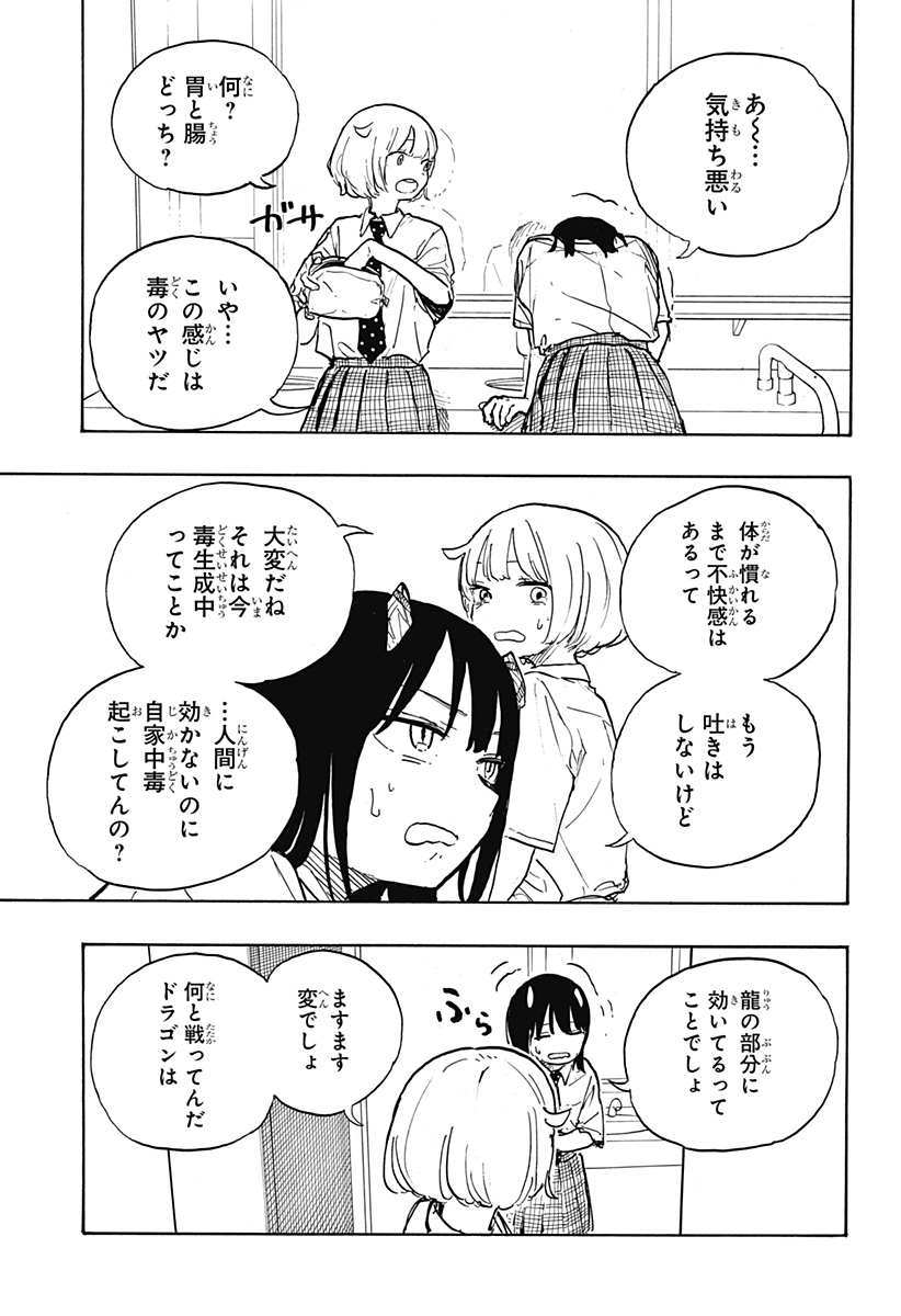 21