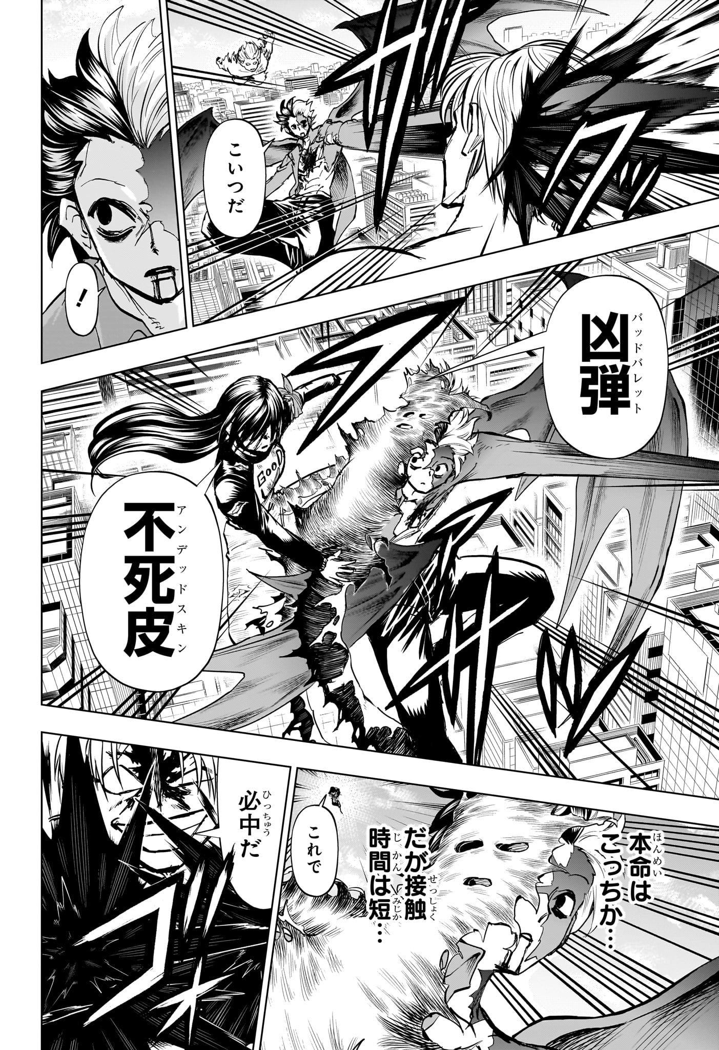 アンデッド＋アンラック - raw - 第220話 - https://jpee.aabb.to/JPEE/22000037/exyvc1k0kmy.jpg