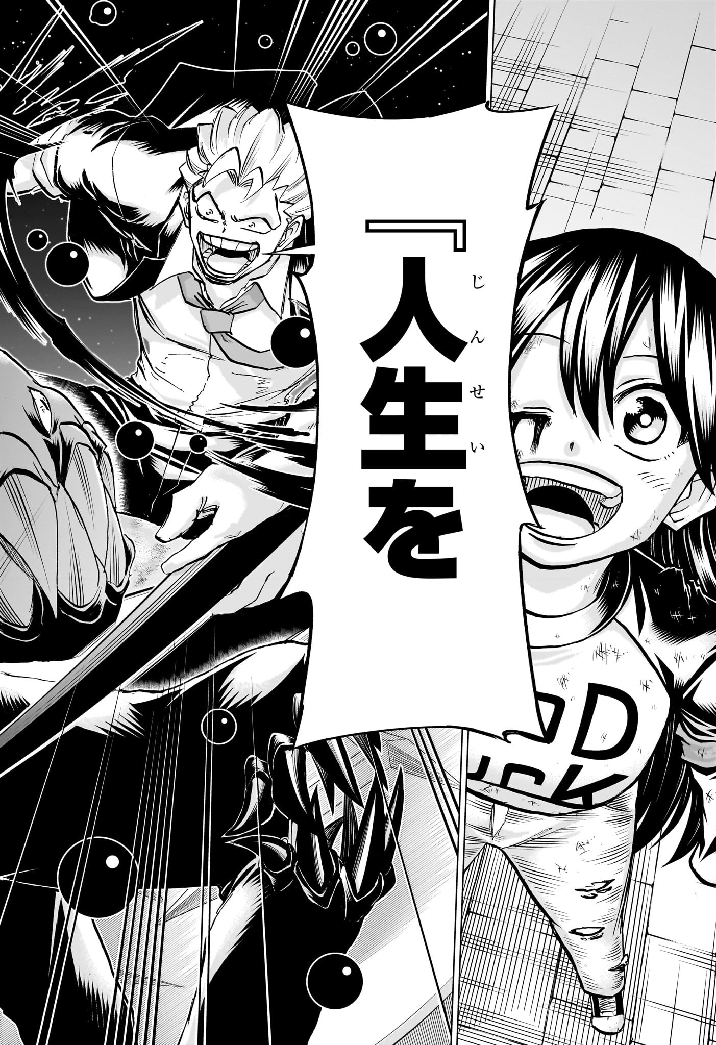 アンデッド＋アンラック - raw - 第220話 - https://jpee.aabb.to/JPEE/22000037/ketut5chf1x.jpg