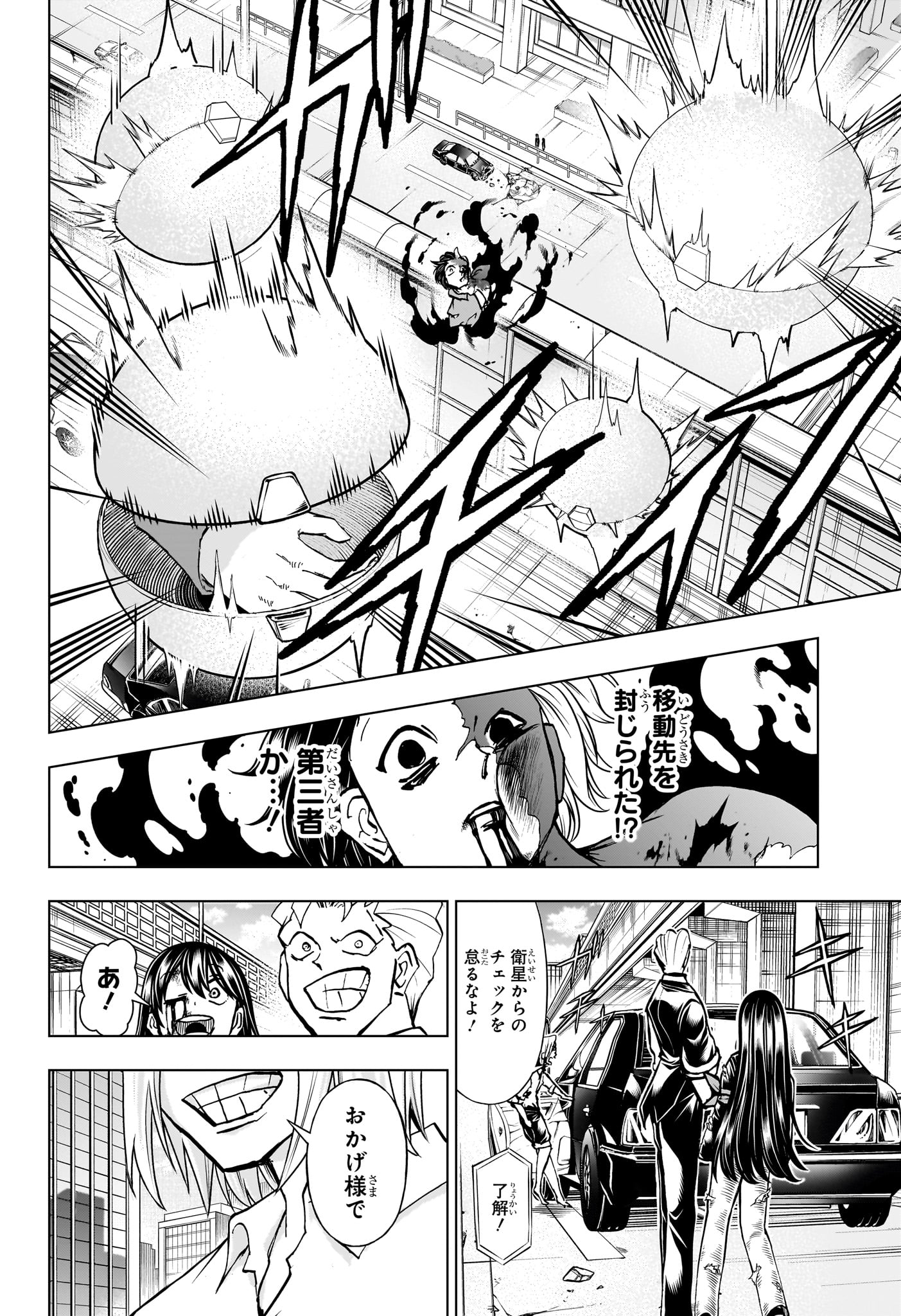 アンデッド＋アンラック - raw - 第220話 - https://jpee.aabb.to/JPEE/22000037/lnrvn4ucmyf.jpg