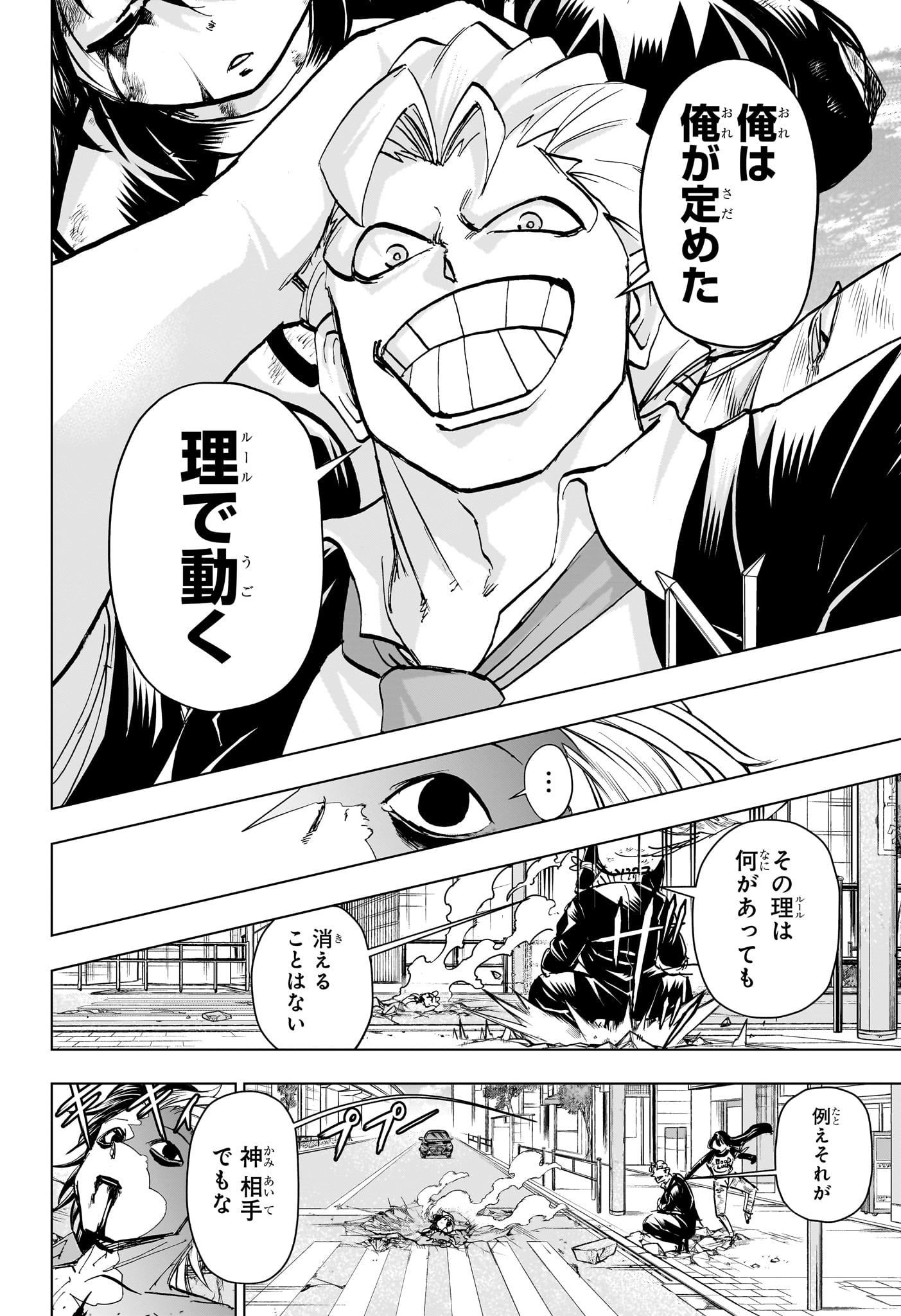 アンデッド＋アンラック - raw - 第220話 - https://jpee.aabb.to/JPEE/22000037/ye0xuzxam0a.jpg