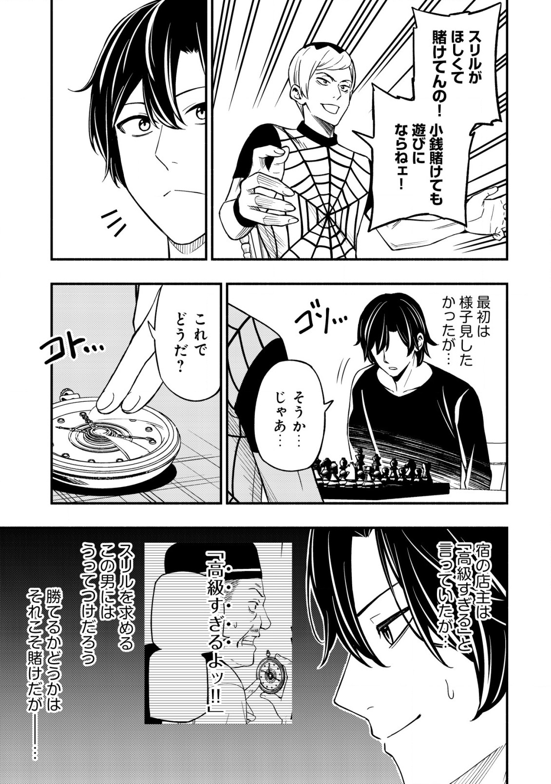 19