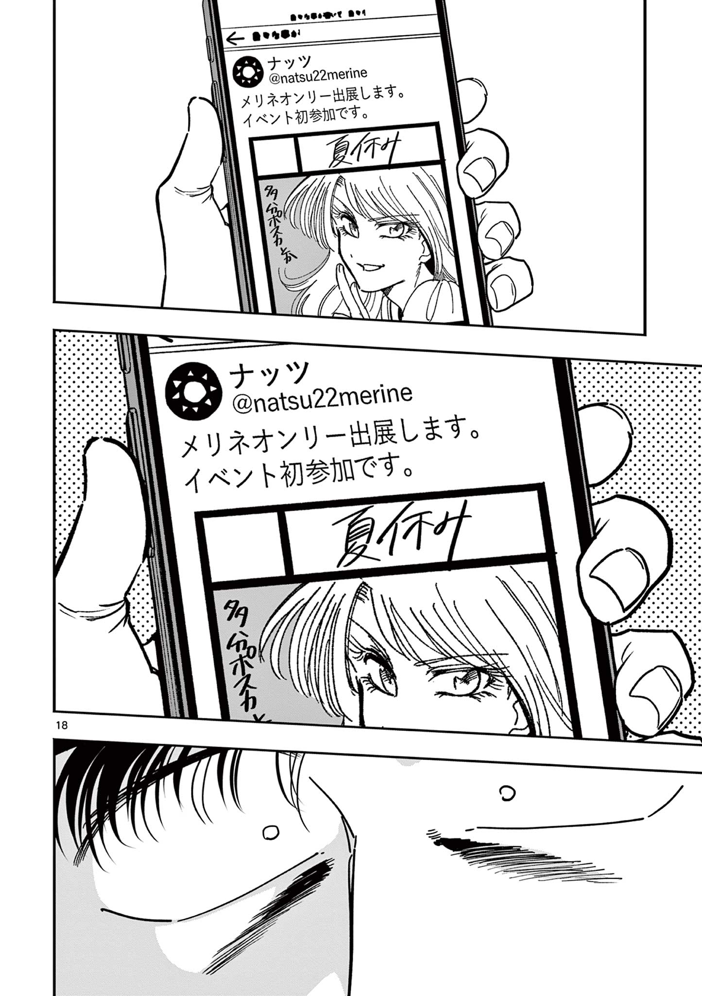 18