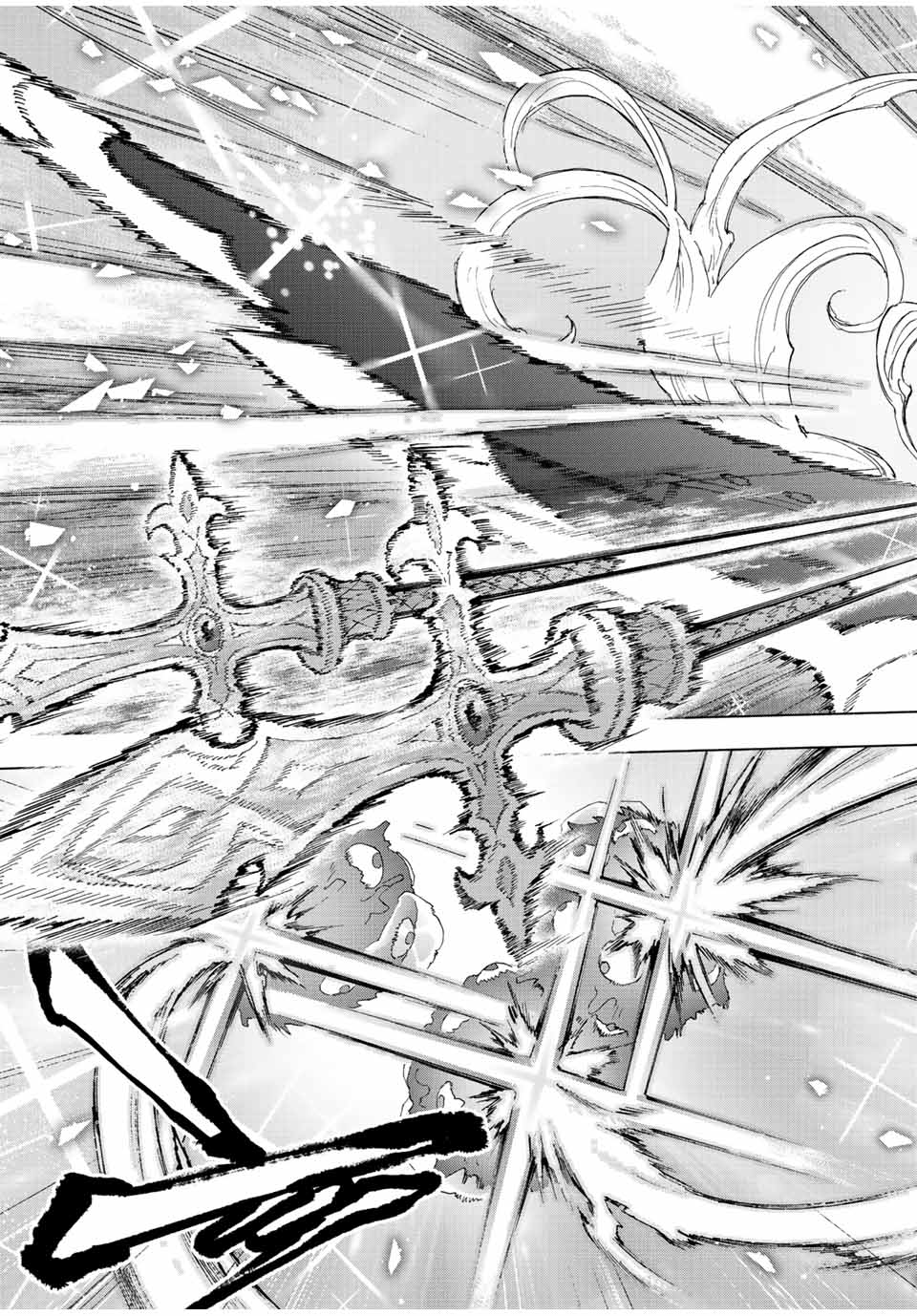 Aランクパーティを離脱した俺は、元教え子たちと迷宮深部を目指す。 - raw - 第75話 - https://jpee.aabb.to/JPEE/22020/2tml4vexwms.jpg