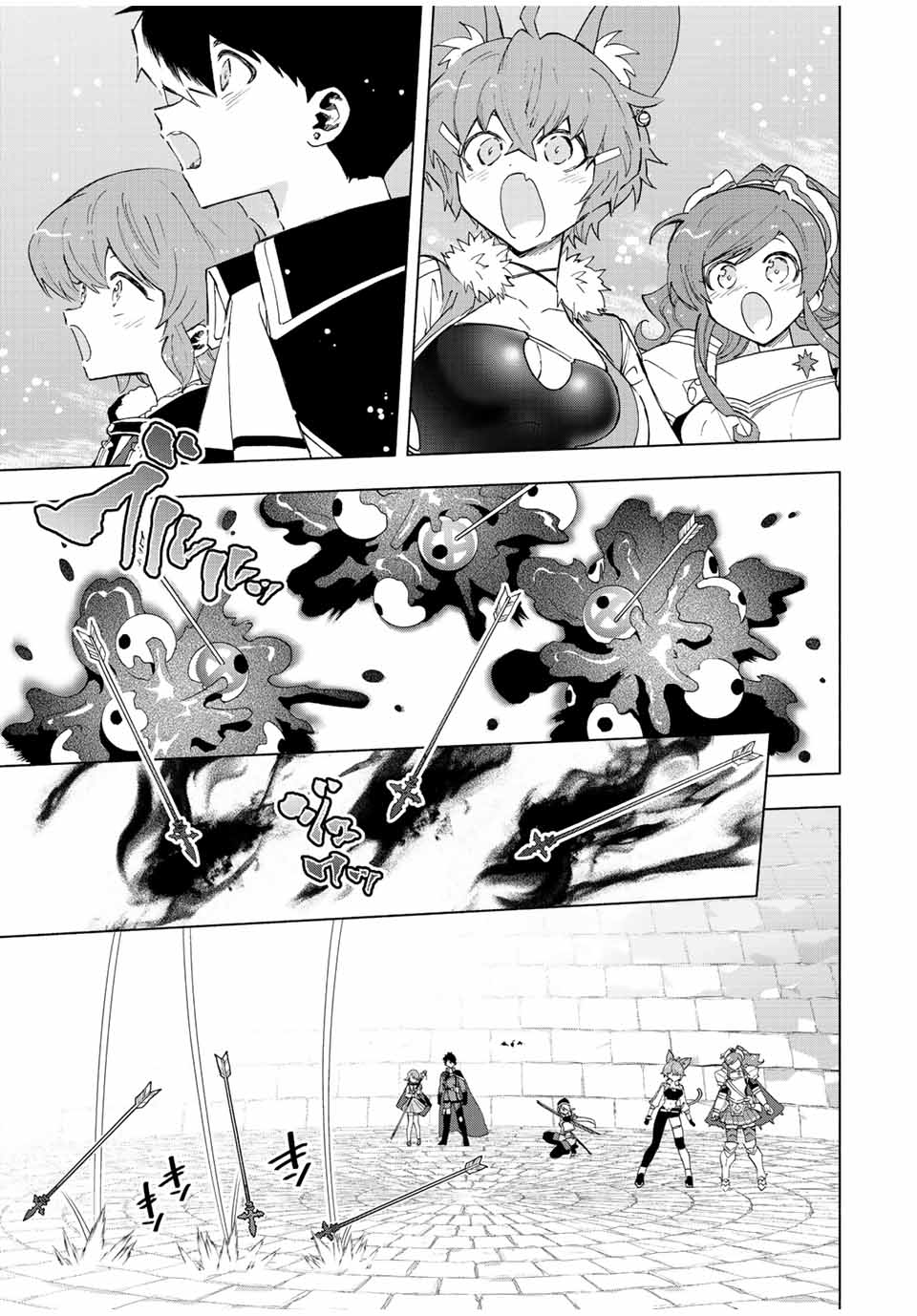 Aランクパーティを離脱した俺は、元教え子たちと迷宮深部を目指す。 - raw - 第75話 - https://jpee.aabb.to/JPEE/22020/fqcoysu5fso.jpg