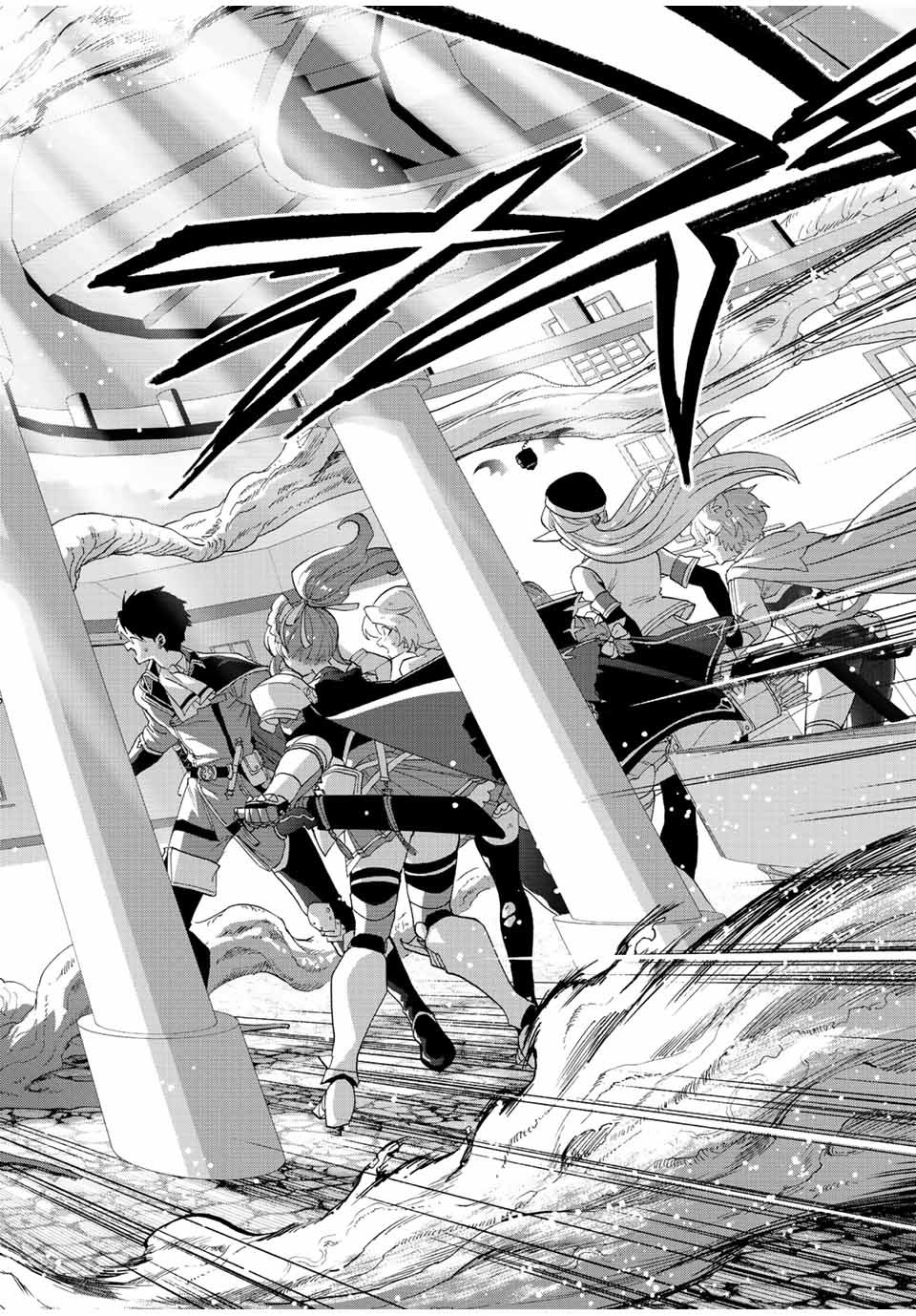 Aランクパーティを離脱した俺は、元教え子たちと迷宮深部を目指す。 - raw - 第77話 - https://jpee.aabb.to/JPEE/22074/1jav5ufp1p5.jpg