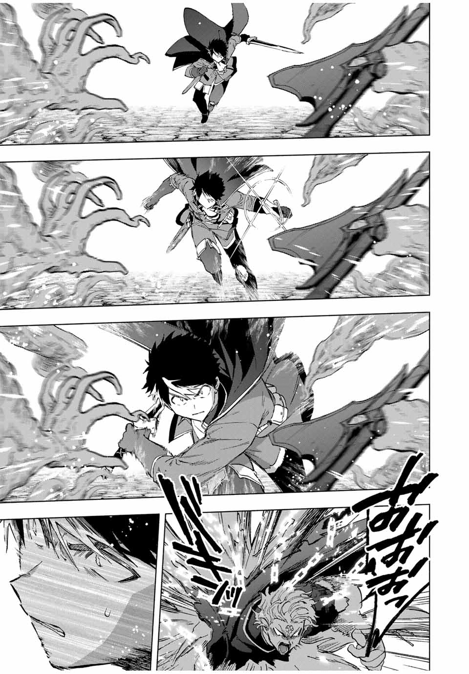 Aランクパーティを離脱した俺は、元教え子たちと迷宮深部を目指す。 - raw - 第79話 - https://jpee.aabb.to/JPEE/22098/ee2fb0gwaaq.jpg