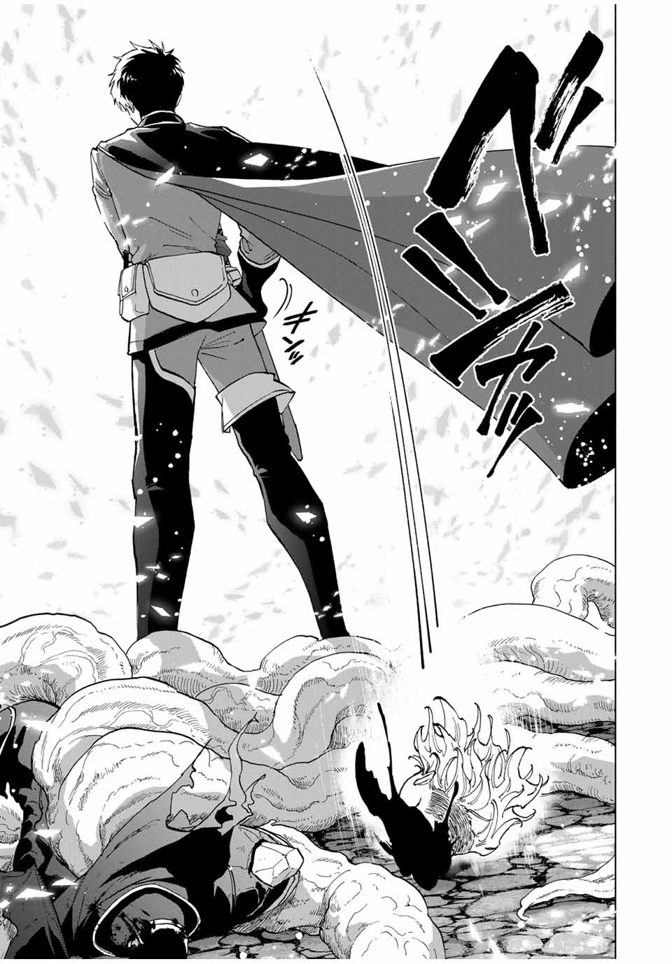 Aランクパーティを離脱した俺は、元教え子たちと迷宮深部を目指す。 - raw - 第79話 - https://jpee.aabb.to/JPEE/22098/p421rzk2owf.jpg