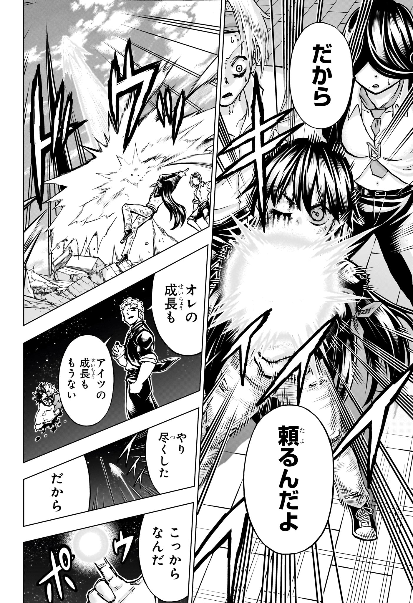 アンデッド＋アンラック - raw - 第221話 - https://jpee.aabb.to/JPEE/22100043/kwkhxpabbfg.jpg