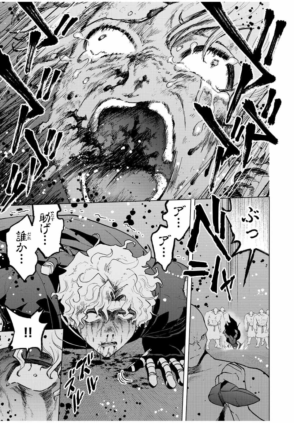 Aランクパーティを離脱した俺は、元教え子たちと迷宮深部を目指す。 - raw - 第65話 - https://jpee.aabb.to/JPEE/22160/hz5dz2wvvjk.jpg