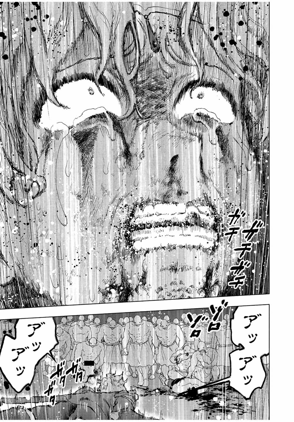 Aランクパーティを離脱した俺は、元教え子たちと迷宮深部を目指す。 - raw - 第65話 - https://jpee.aabb.to/JPEE/22160/wehmbp0jl3i.jpg