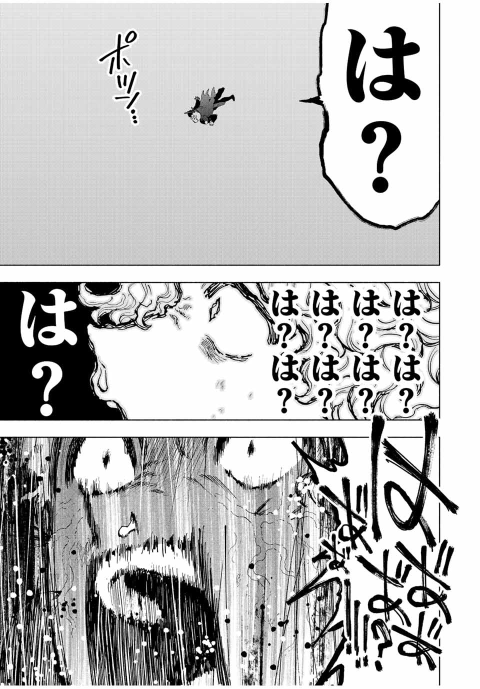 Aランクパーティを離脱した俺は、元教え子たちと迷宮深部を目指す。 - raw - 第64話 - https://jpee.aabb.to/JPEE/22162/klvsoft0trk.jpg