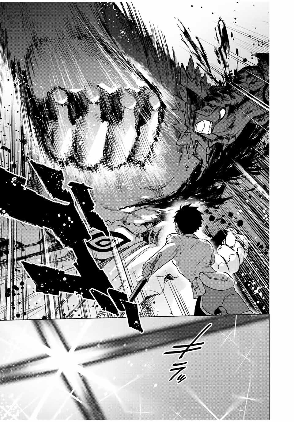 Aランクパーティを離脱した俺は、元教え子たちと迷宮深部を目指す。 - raw - 第63話 - https://jpee.aabb.to/JPEE/22171/n5oxau0uw5n.jpg