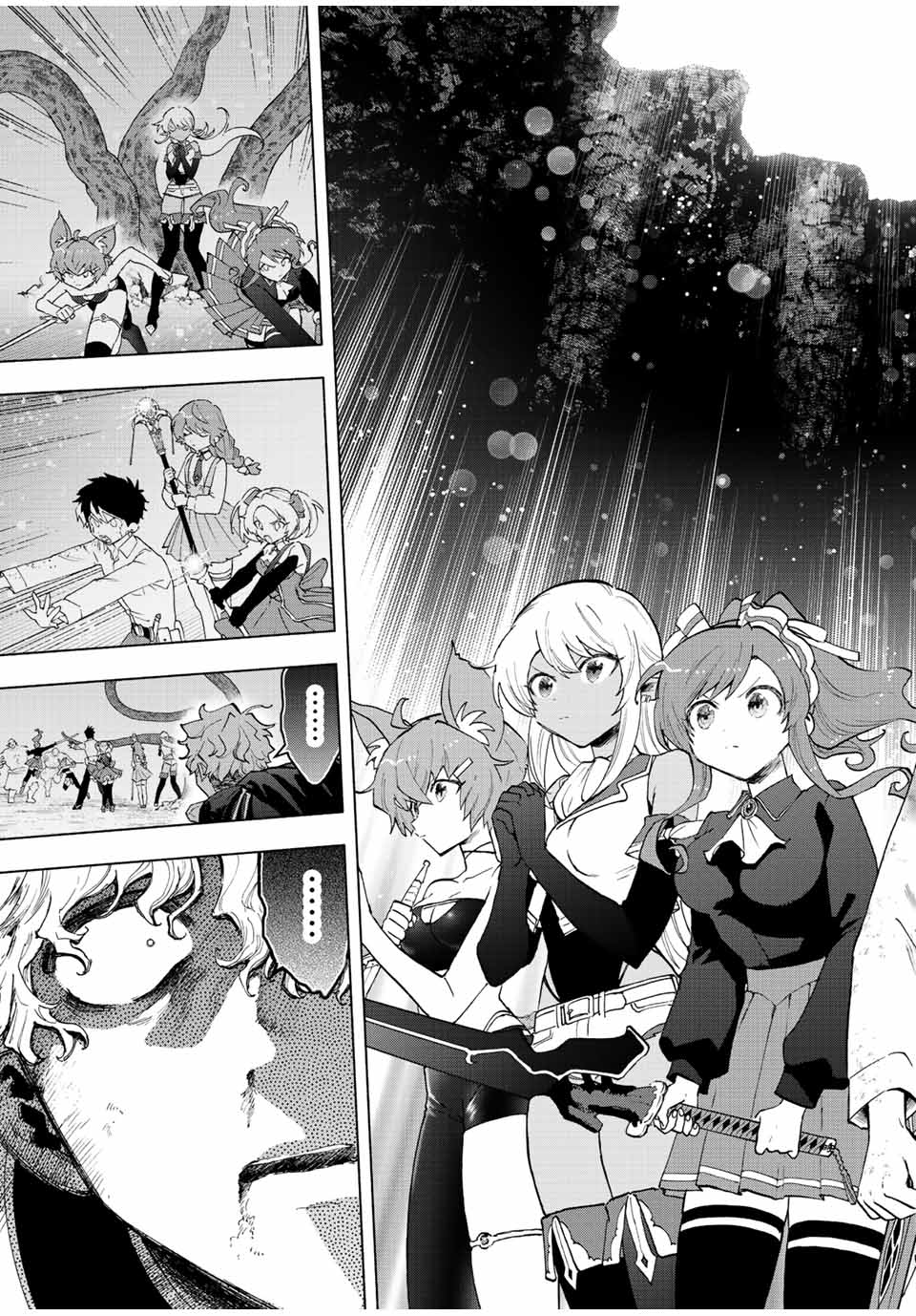 Aランクパーティを離脱した俺は、元教え子たちと迷宮深部を目指す。 - raw - 第63話 - https://jpee.aabb.to/JPEE/22171/xjy3dlb4dhz.jpg