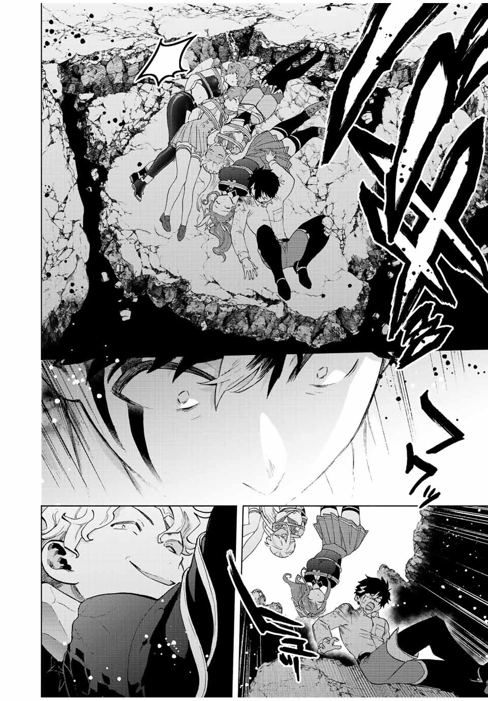 Aランクパーティを離脱した俺は、元教え子たちと迷宮深部を目指す。 - raw - 第61話 - https://jpee.aabb.to/JPEE/22172/nfkmx1r4u5n.jpg