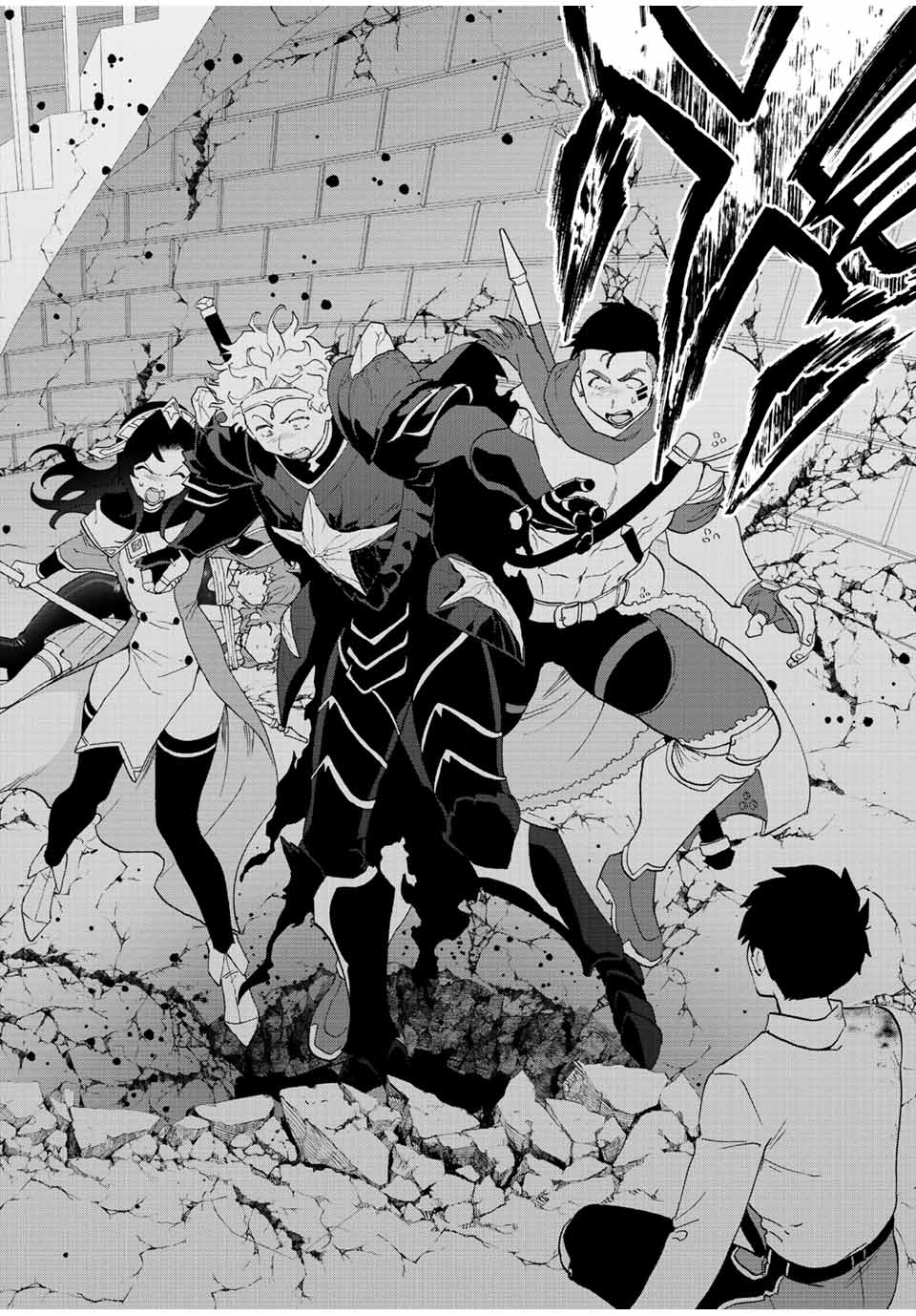 Aランクパーティを離脱した俺は、元教え子たちと迷宮深部を目指す。 - raw - 第61話 - https://jpee.aabb.to/JPEE/22172/rit3d1sjdpj.jpg