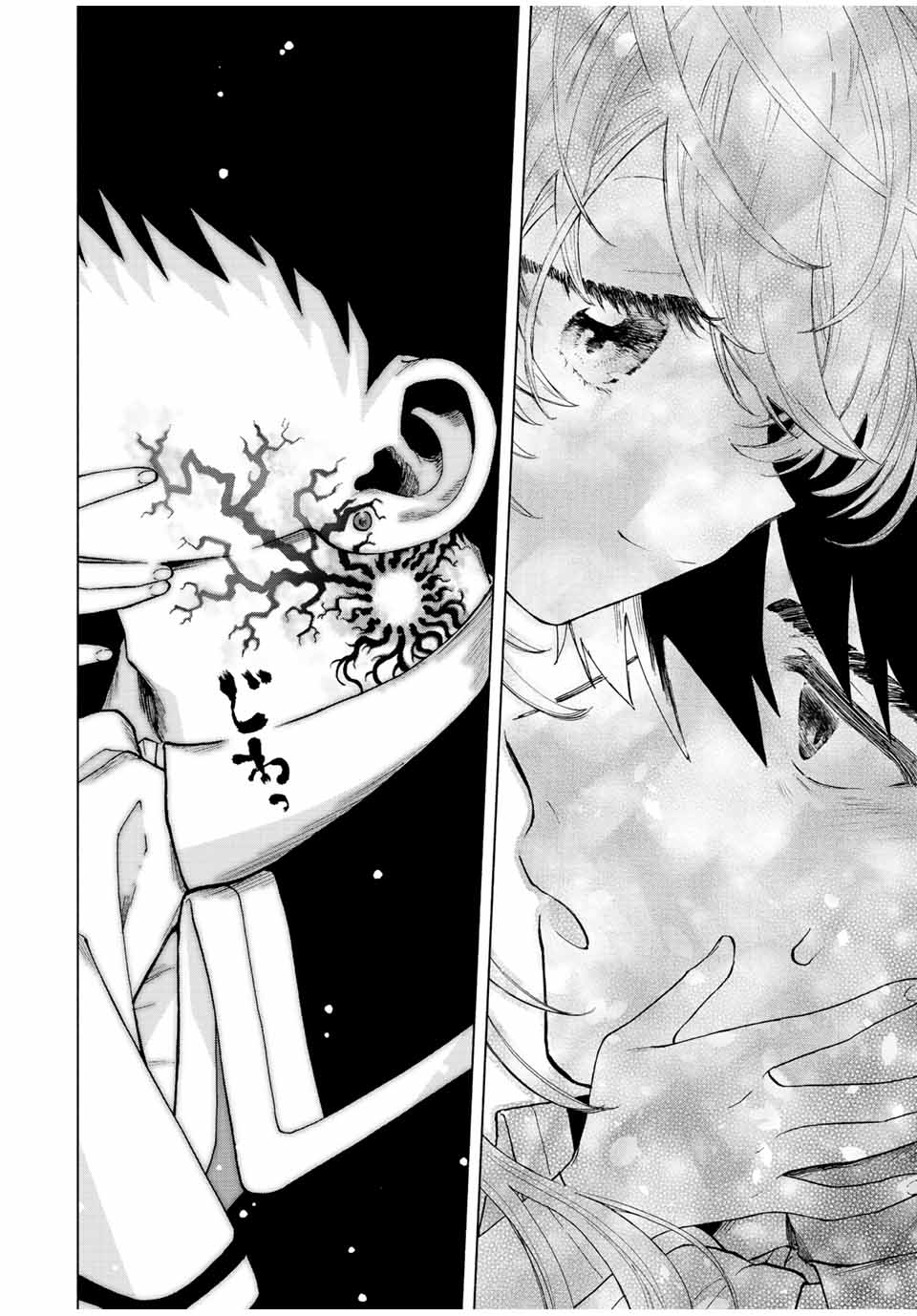 Aランクパーティを離脱した俺は、元教え子たちと迷宮深部を目指す。 - raw - 第55話 - https://jpee.aabb.to/JPEE/22176/1mzwklcedcj.jpg