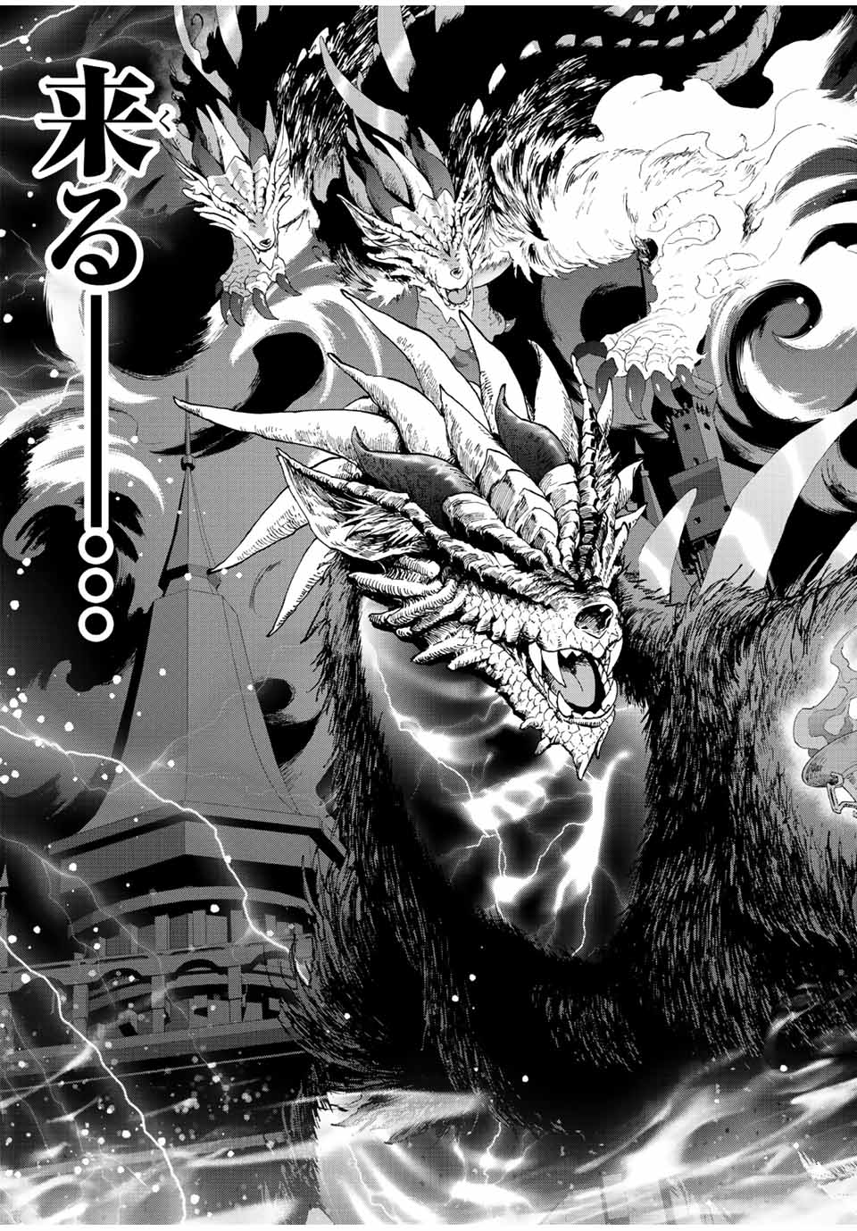 Aランクパーティを離脱した俺は、元教え子たちと迷宮深部を目指す。 - raw - 第55話 - https://jpee.aabb.to/JPEE/22176/svs04obrlbf.jpg