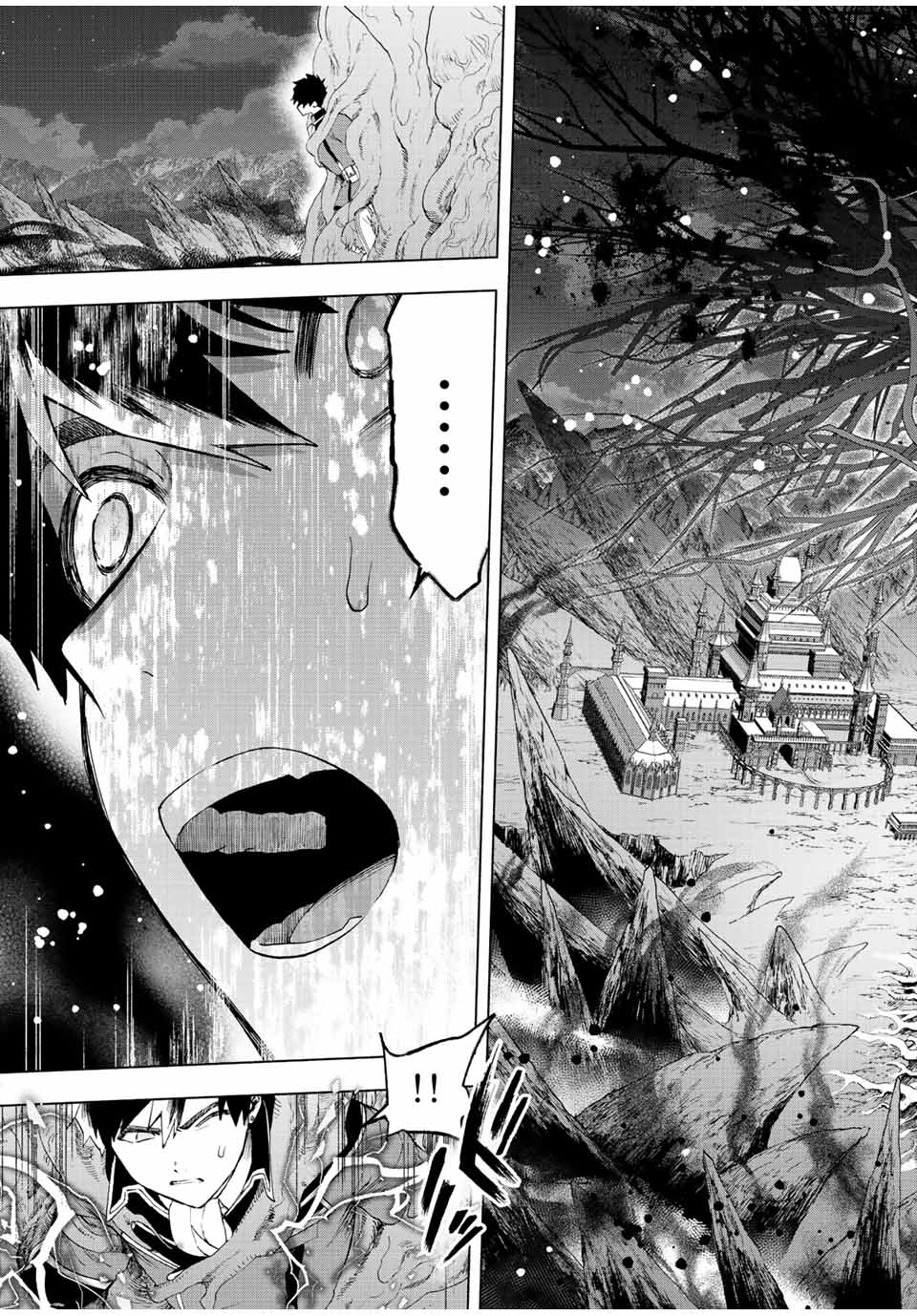 Aランクパーティを離脱した俺は、元教え子たちと迷宮深部を目指す。 - raw - 第53話 - https://jpee.aabb.to/JPEE/22190/q3kyhtnqd4l.jpg