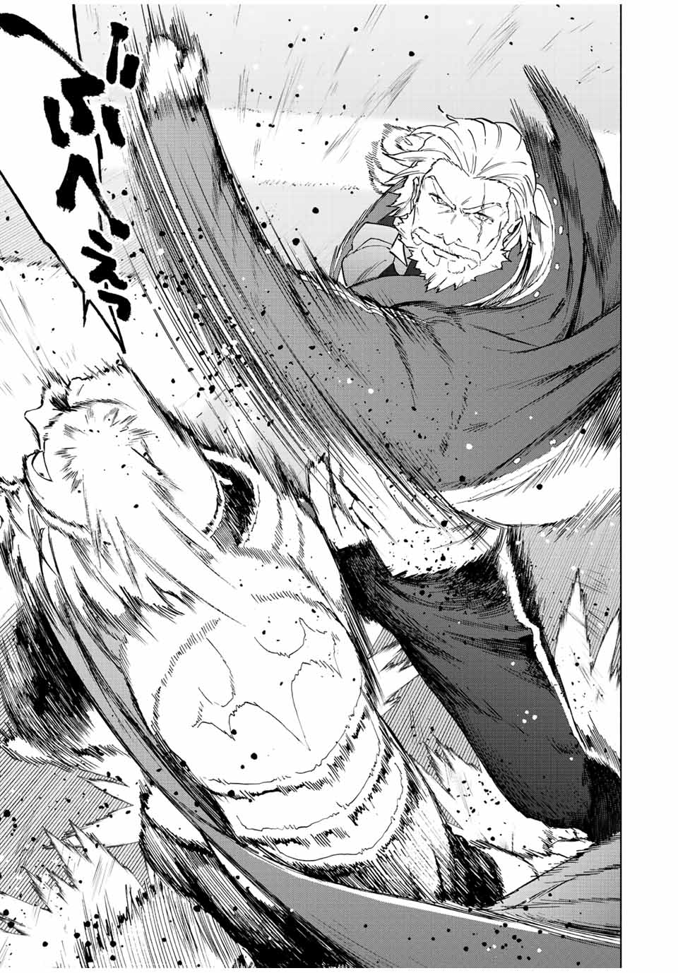Aランクパーティを離脱した俺は、元教え子たちと迷宮深部を目指す。 - raw - 第49話 - https://jpee.aabb.to/JPEE/22241/r5mklrtzh1b.jpg