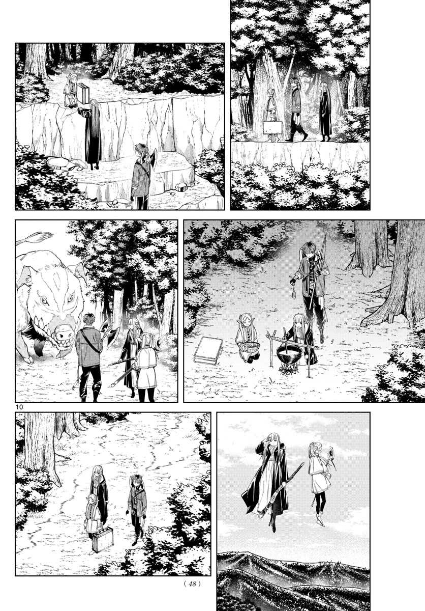 葬送のフリーレン - raw - 第65話 - https://jpee.aabb.to/JPEE/2227/z1wqcgksipw.jpg