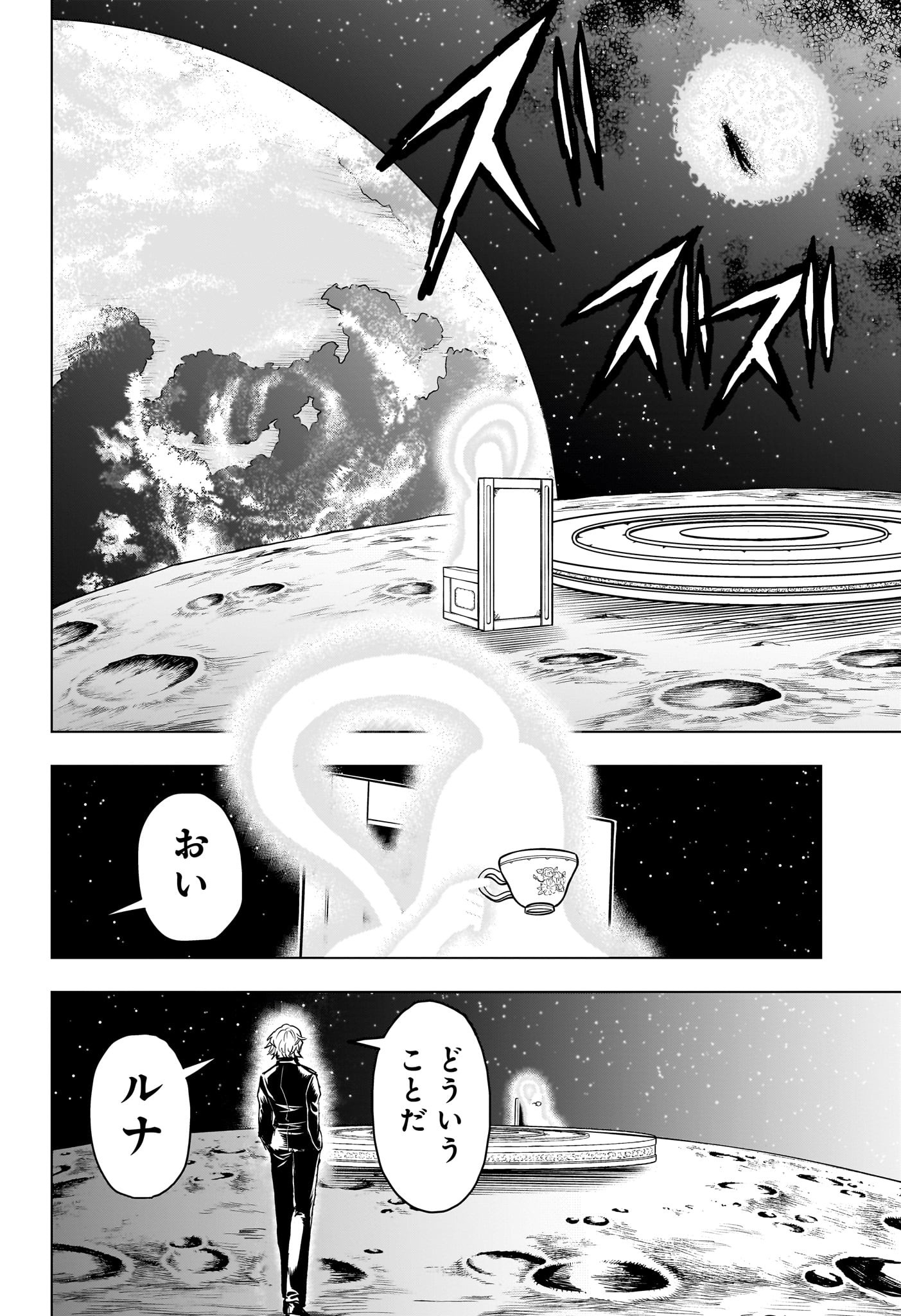 アンデッド＋アンラック - raw - 第223話 - https://jpee.aabb.to/JPEE/22300040/4qhz52ycmn1.jpg