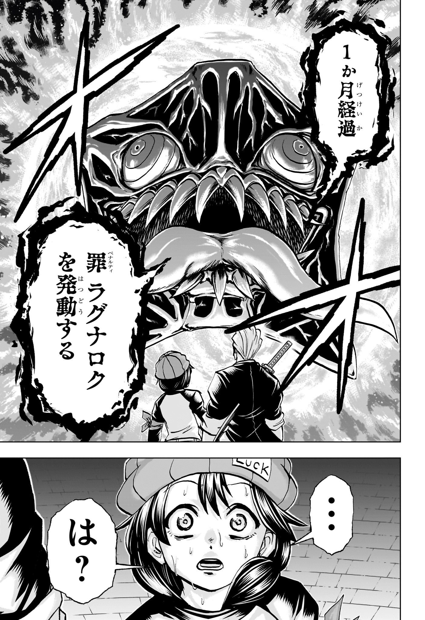 アンデッド＋アンラック - raw - 第223話 - https://jpee.aabb.to/JPEE/22300040/j4poccjs2m1.jpg