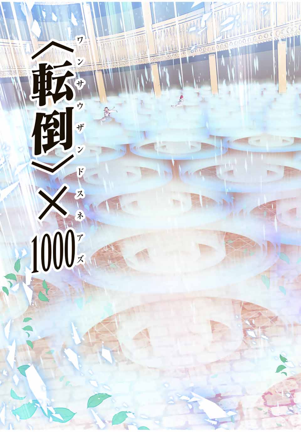 Aランクパーティを離脱した俺は、元教え子たちと迷宮深部を目指す。 - raw - 第30話 - https://jpee.aabb.to/JPEE/22346/d2r1rh1nkwk.jpg
