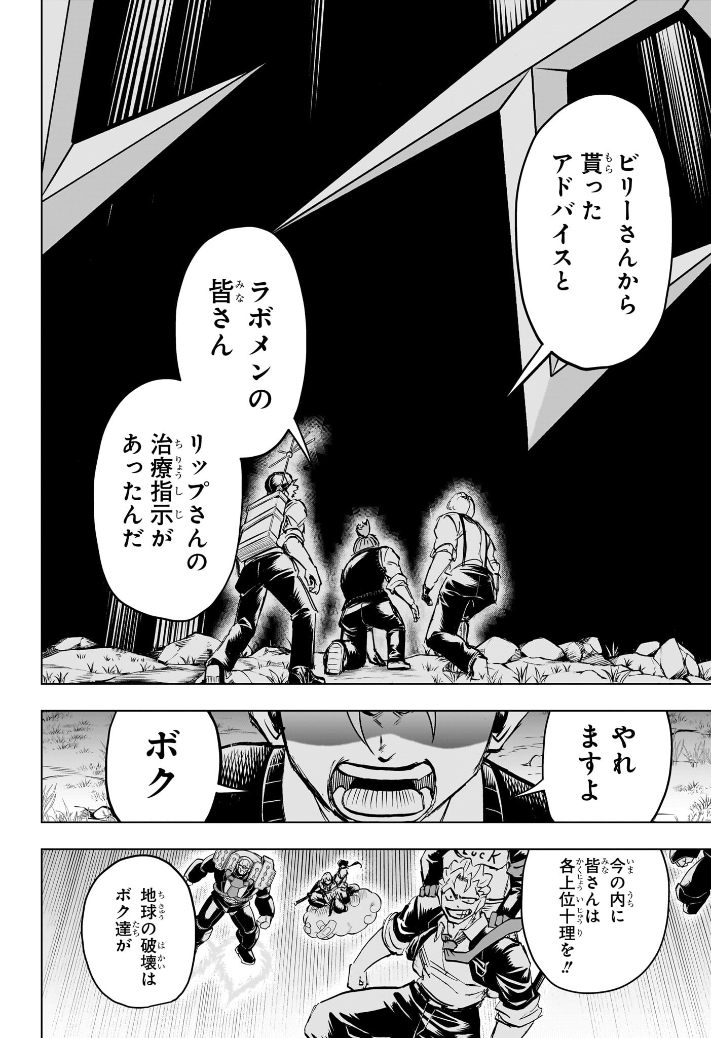 アンデッド＋アンラック - raw - 第224話 - https://jpee.aabb.to/JPEE/22400053/fs1nqdcid2g.jpg
