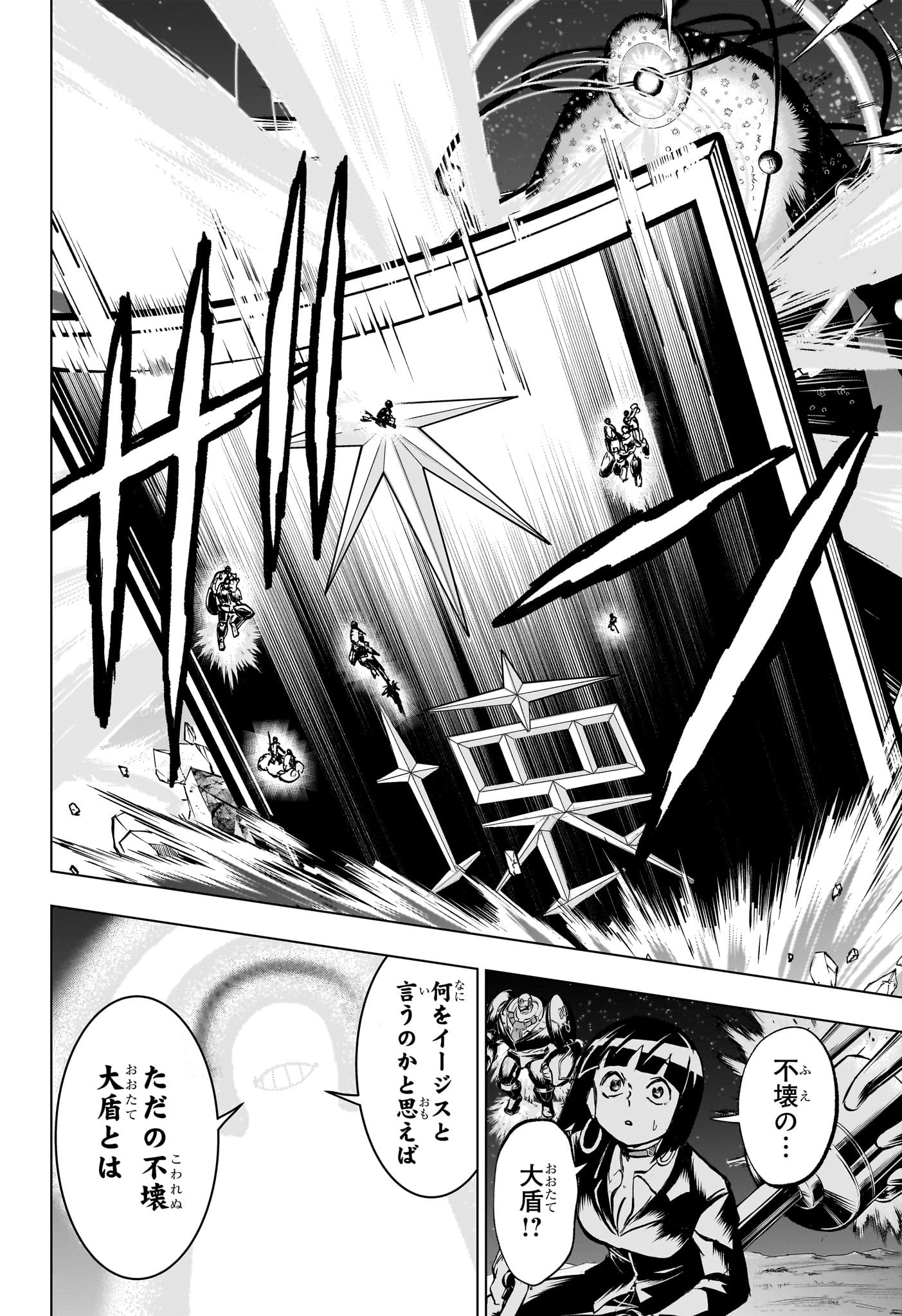 アンデッド＋アンラック - raw - 第224話 - https://jpee.aabb.to/JPEE/22400053/pznszdsqntp.jpg