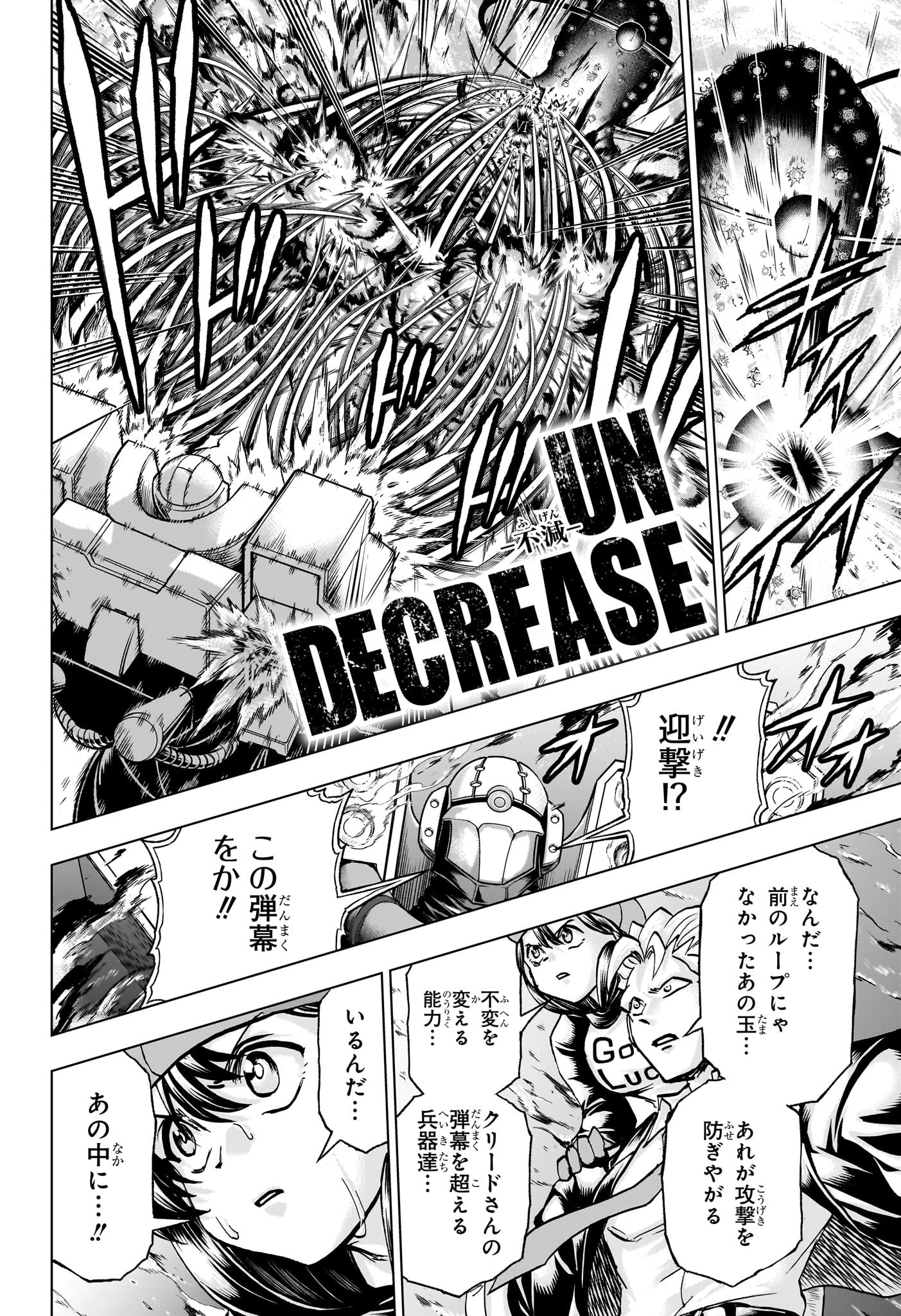 アンデッド＋アンラック - raw - 第224話 - https://jpee.aabb.to/JPEE/22400053/r10qqfqpc0n.jpg