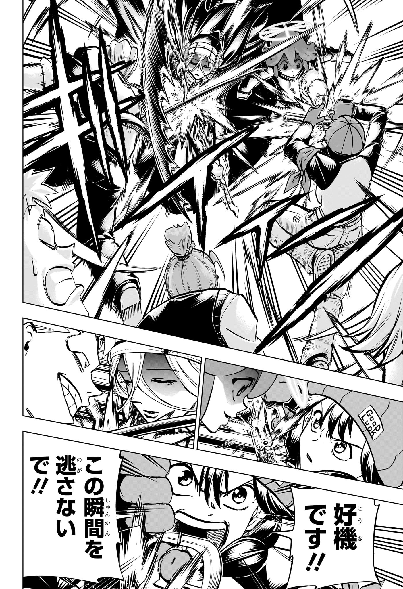 アンデッド＋アンラック - raw - 第224話 - https://jpee.aabb.to/JPEE/22400053/wd0dfv1y4ug.jpg