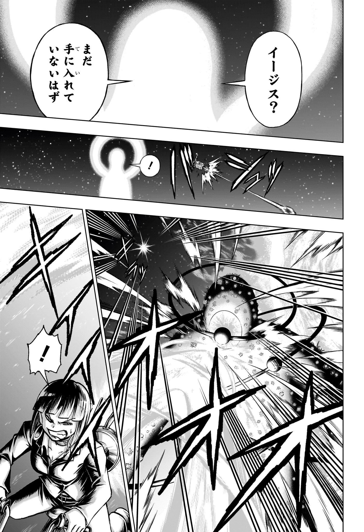 アンデッド＋アンラック - raw - 第224話 - https://jpee.aabb.to/JPEE/22400053/x542z54gmz4.jpg